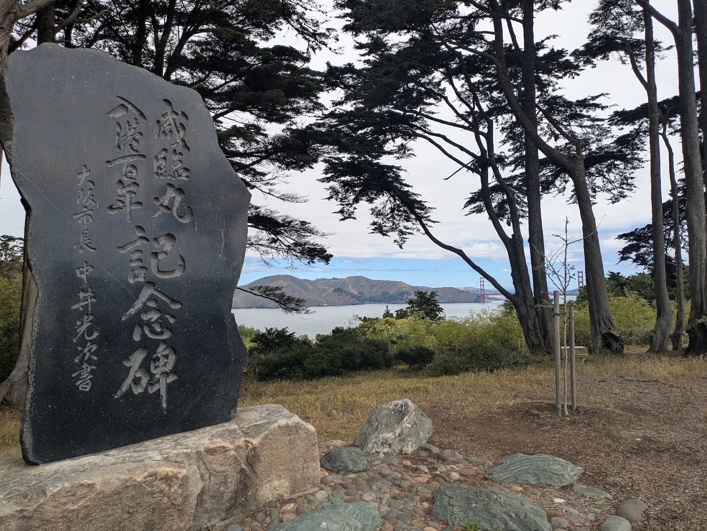 Local tourism with a Japan twist