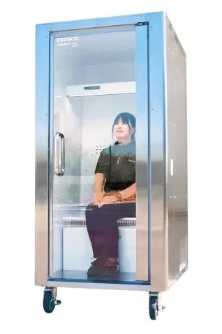 The human refrigerator has arrived