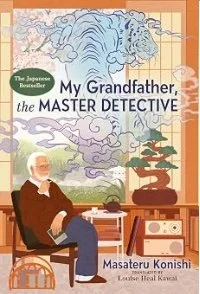 Curiosity, compassion, and a Master Detective