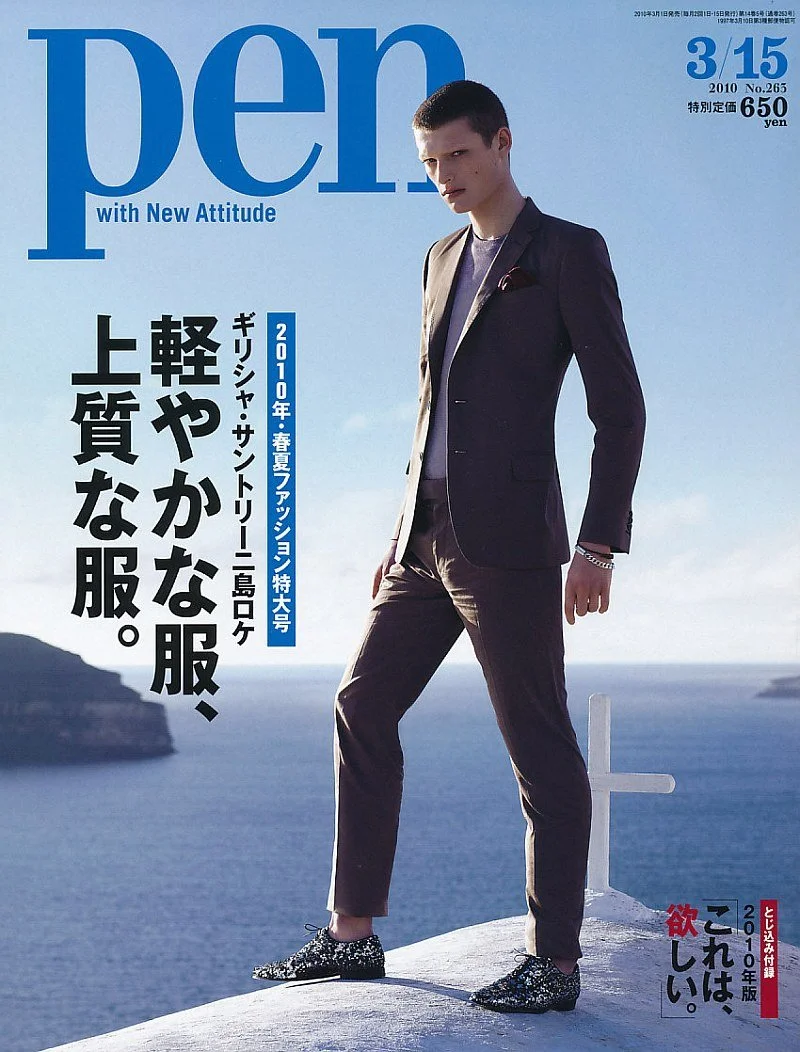 Pen Magazine - Rene Habermacher - Makeup Artist: Yannis Siskos