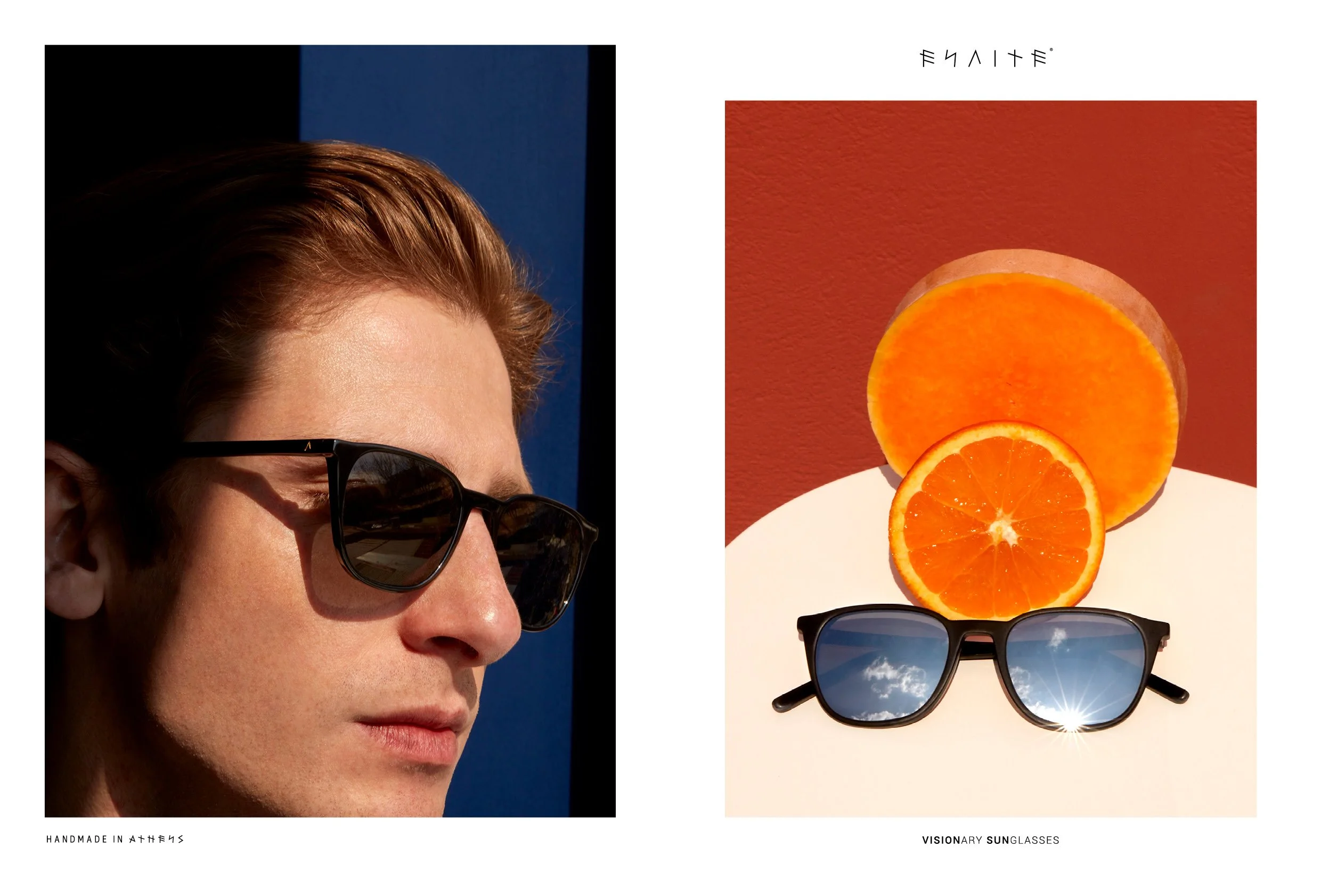 Enlite - Michel Sedan 