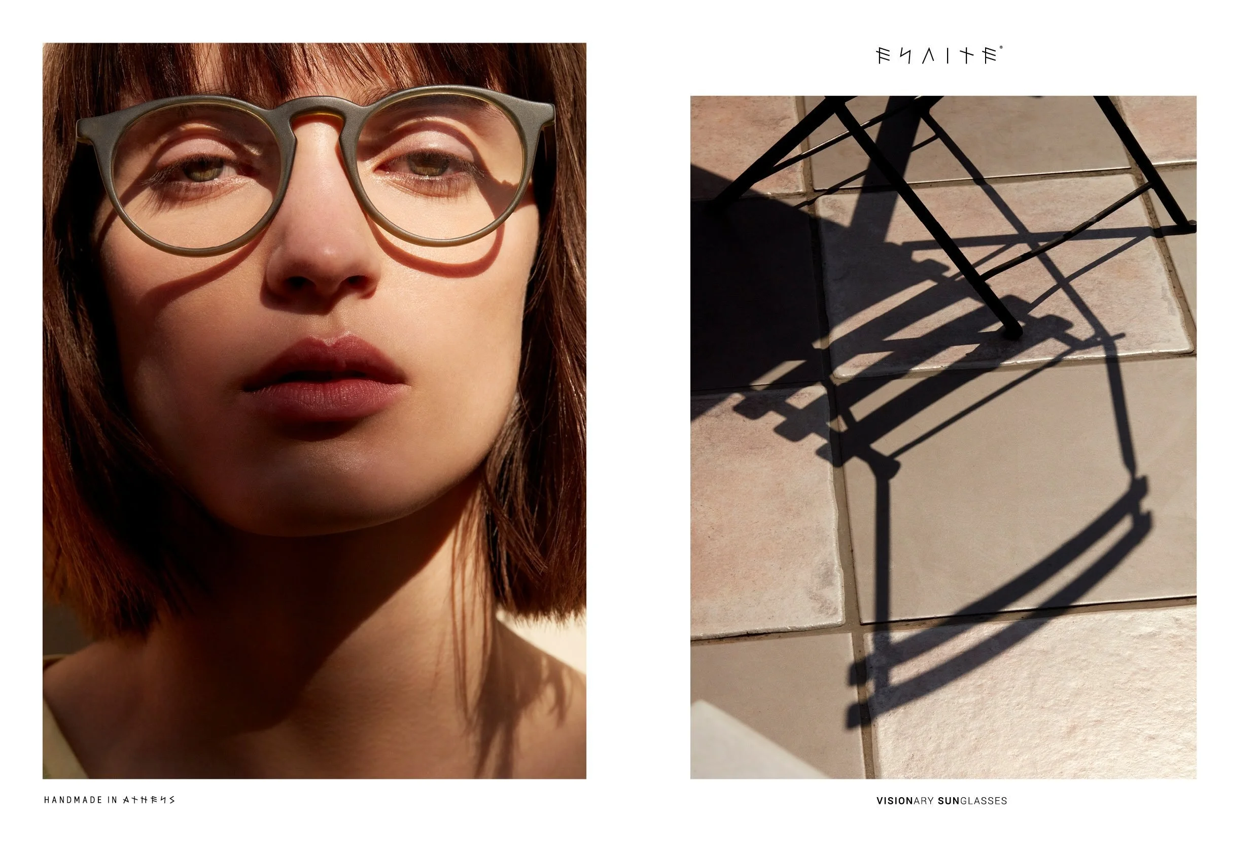 Enlite - Michel Sedan 