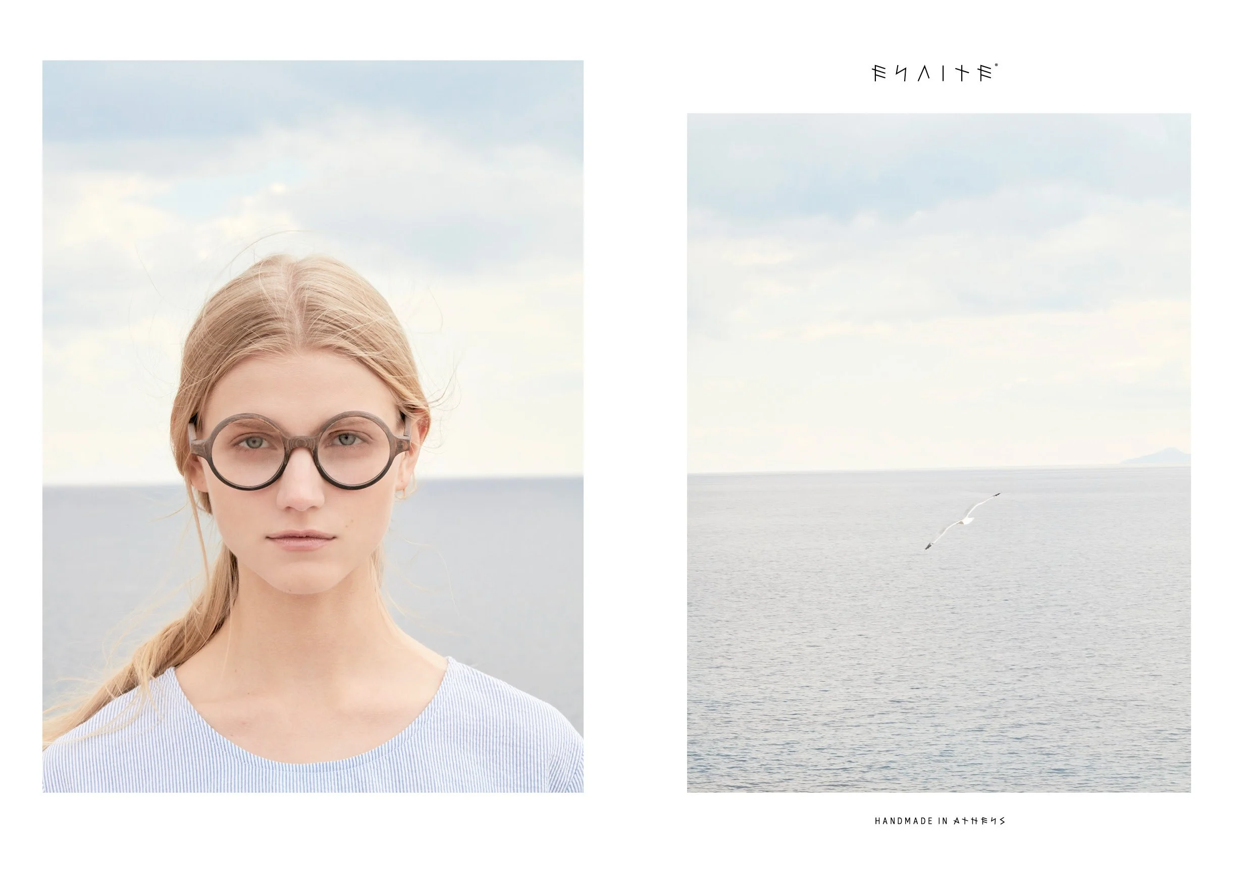 Enlite - Michel Sedan 