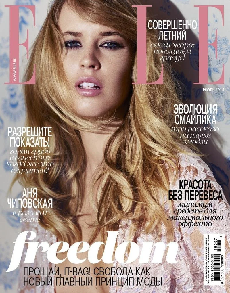 Elle Russia - Makeup Artist: Yannis Siskos