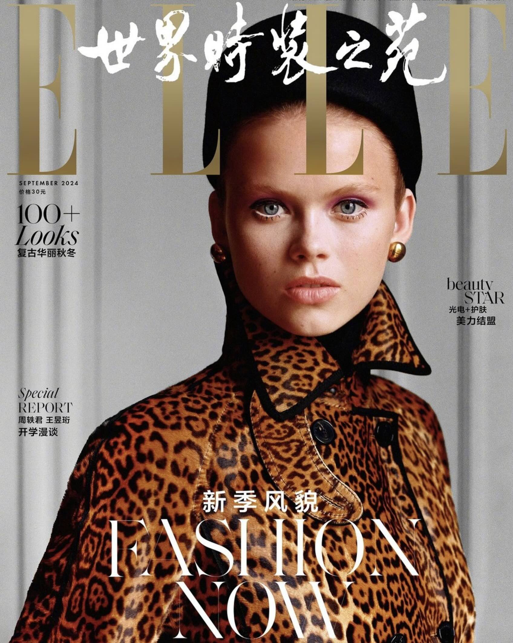 Elle China - Liu Song 