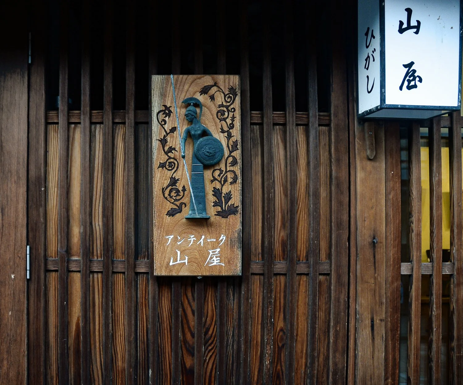 kimusuko (wood lattice work