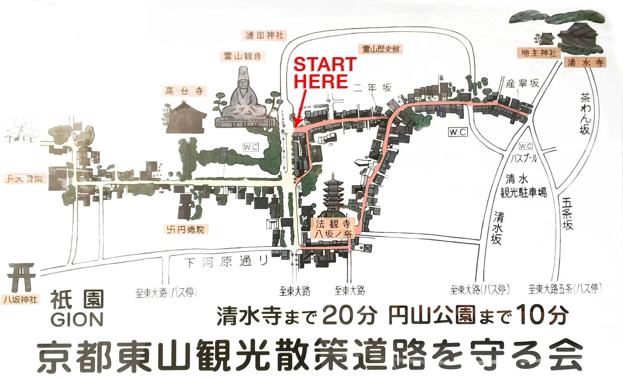 Higashiyama District, a Merchant Quarter Preserved from the Edo Era