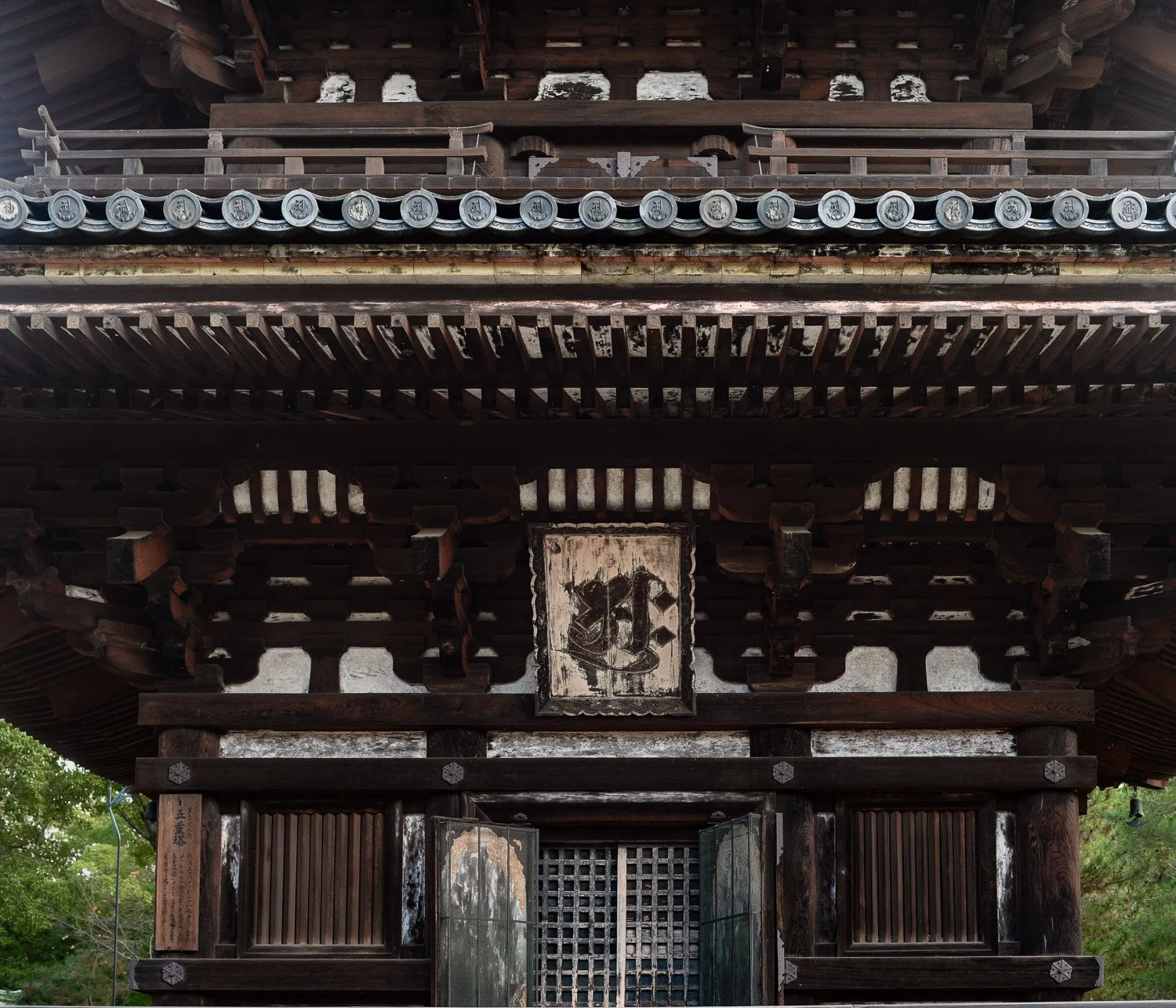 Base of 17th century, five-story pagoda