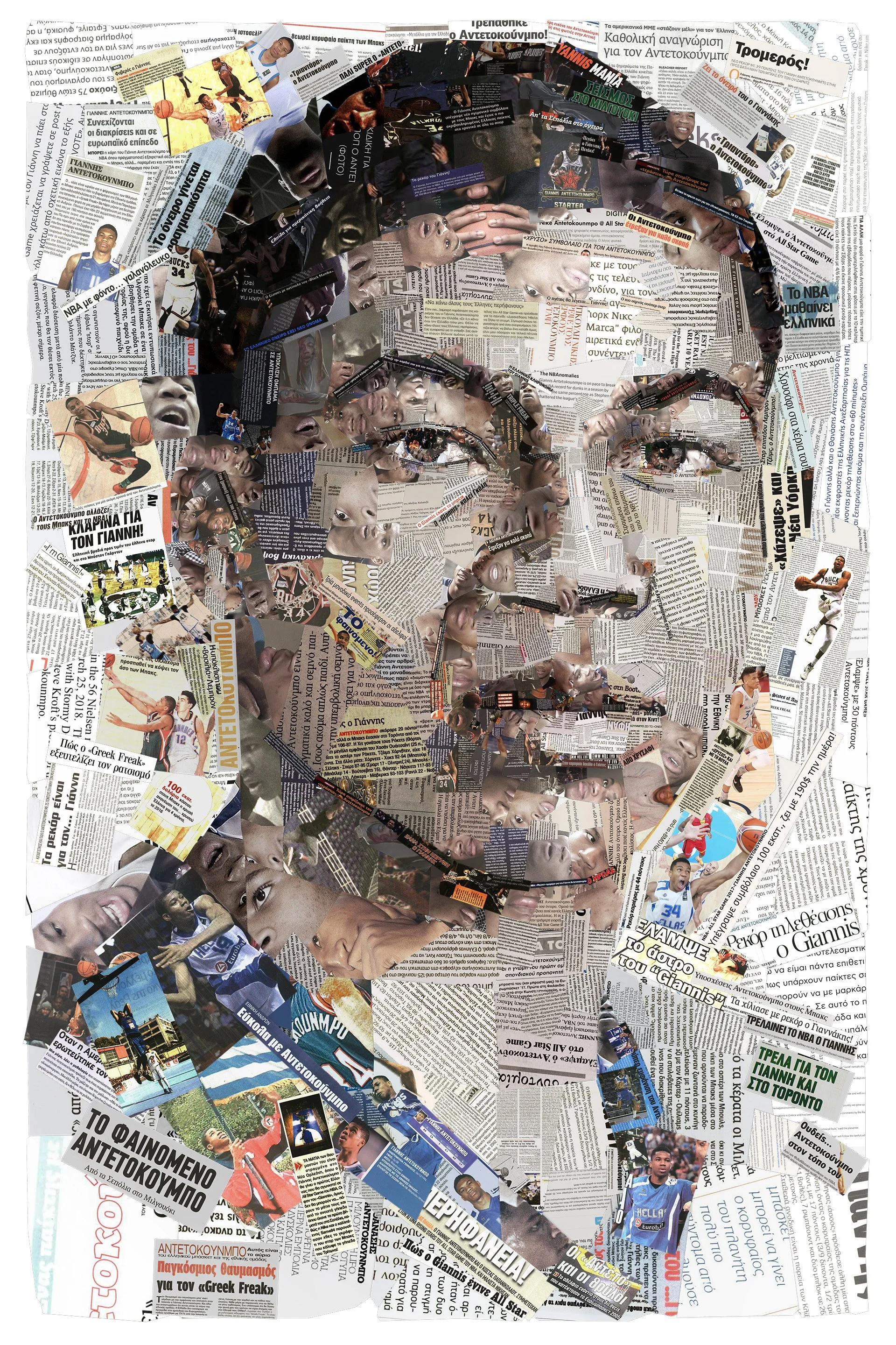 tsevis-giannis-antetokounmpo-nba-glory-through-greek.jpg
