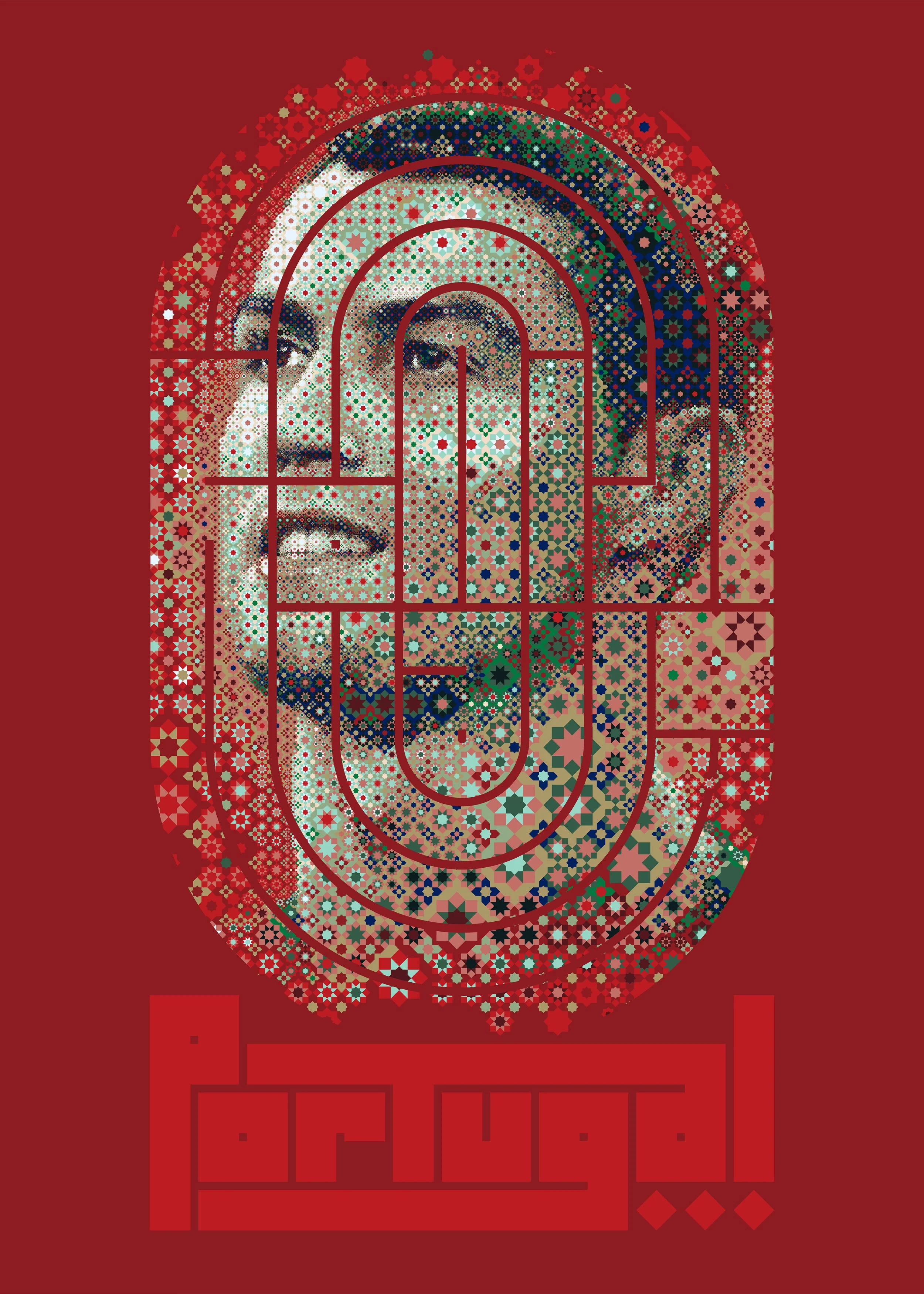 Charis Tsevis_Football Arabesque Mosaics (1).jpg