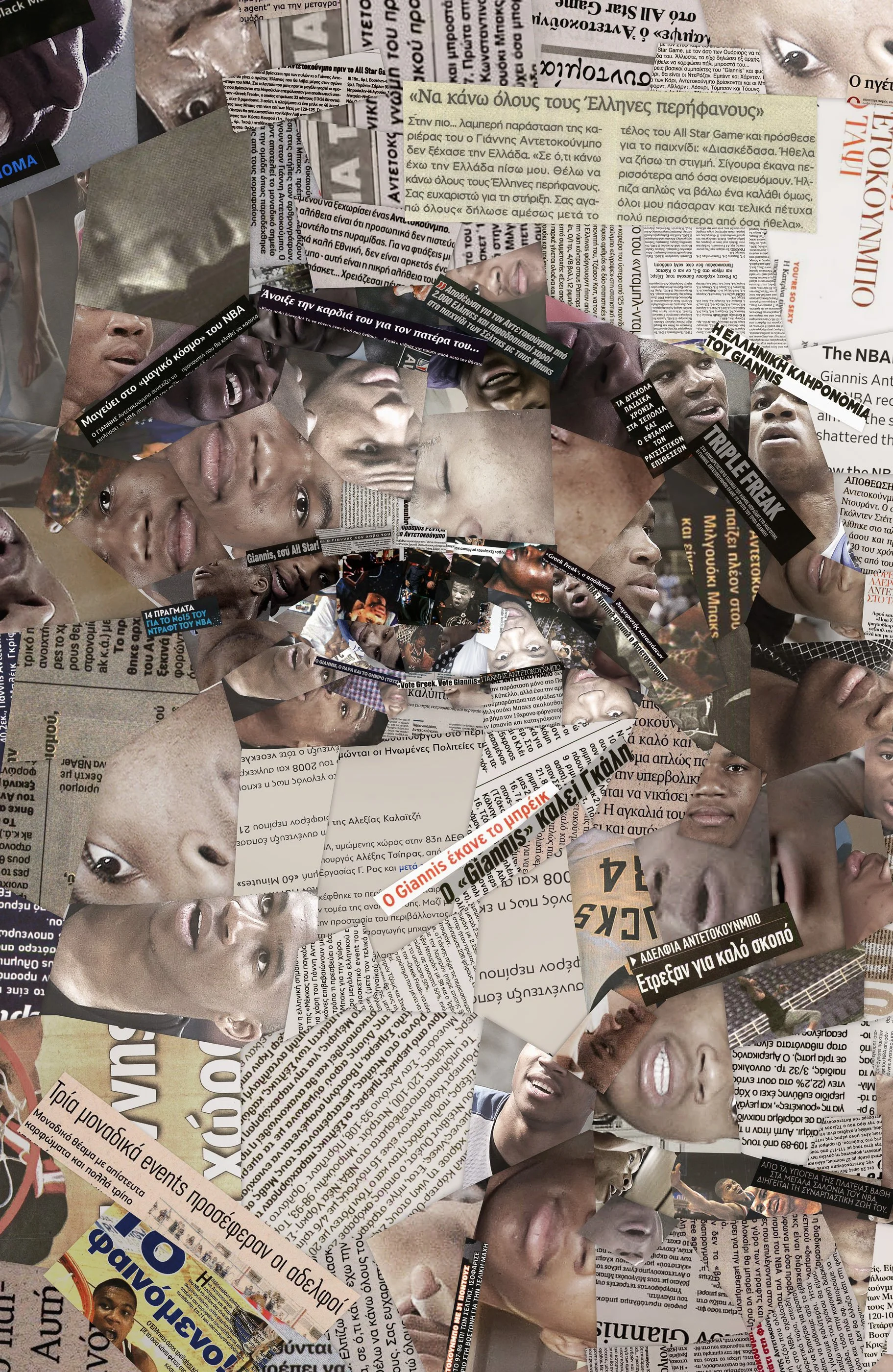 Charis Tsevis_The legends of Greek Basketball (25).jpg