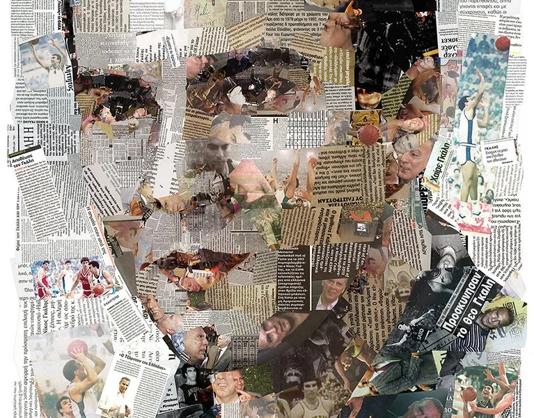 The legends of Greek Basketball (for HWBF)