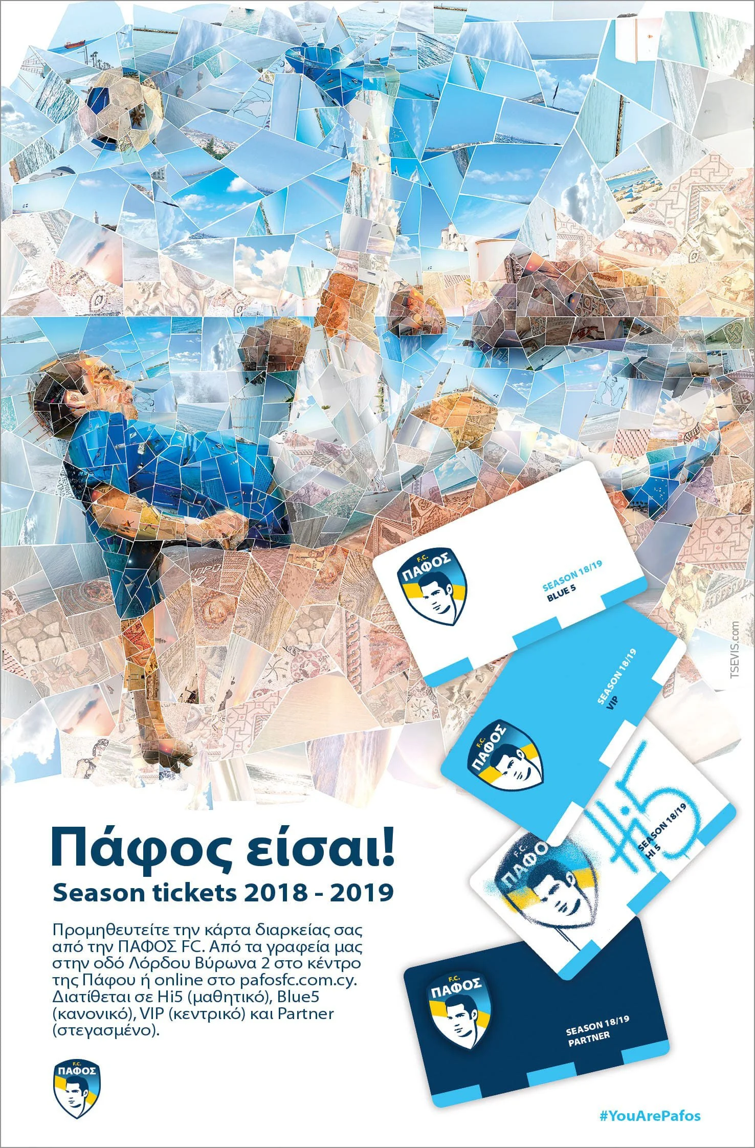 Charis Tsevis_Pafos FC Sports illustration (17).jpg