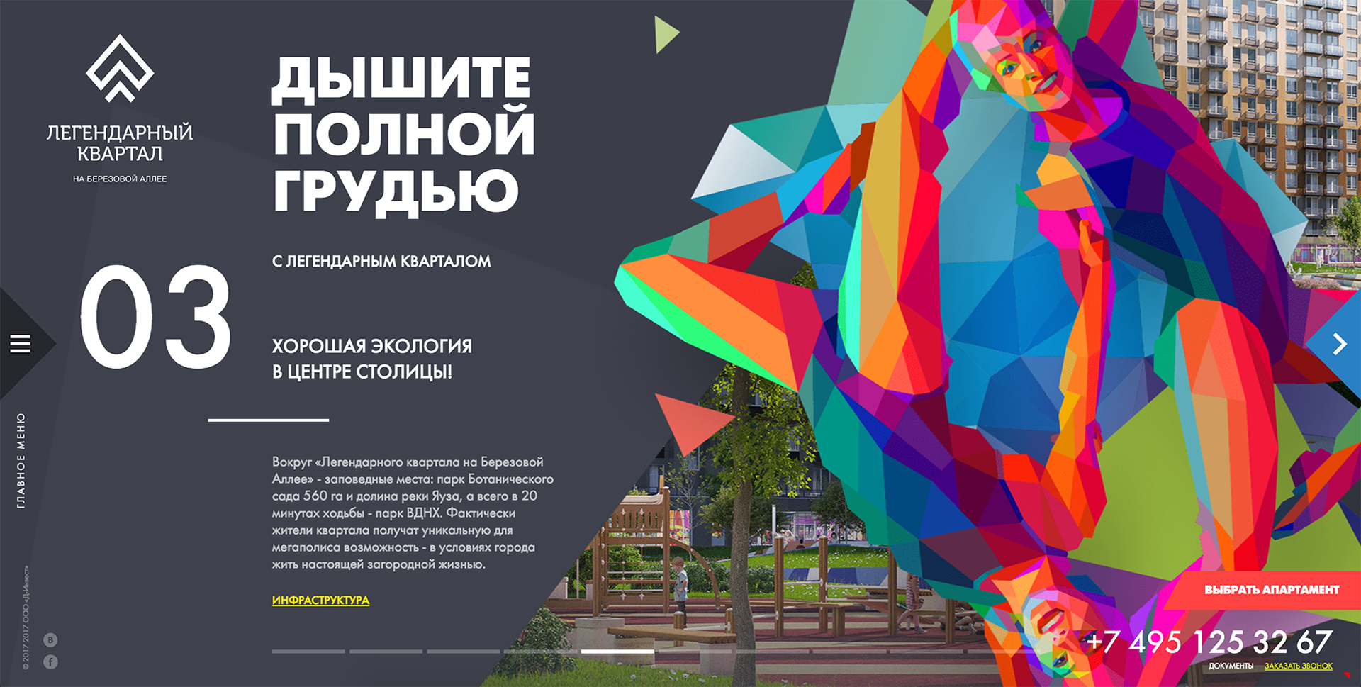 Charis Tsevis_Neofuturistic Murals (2).png