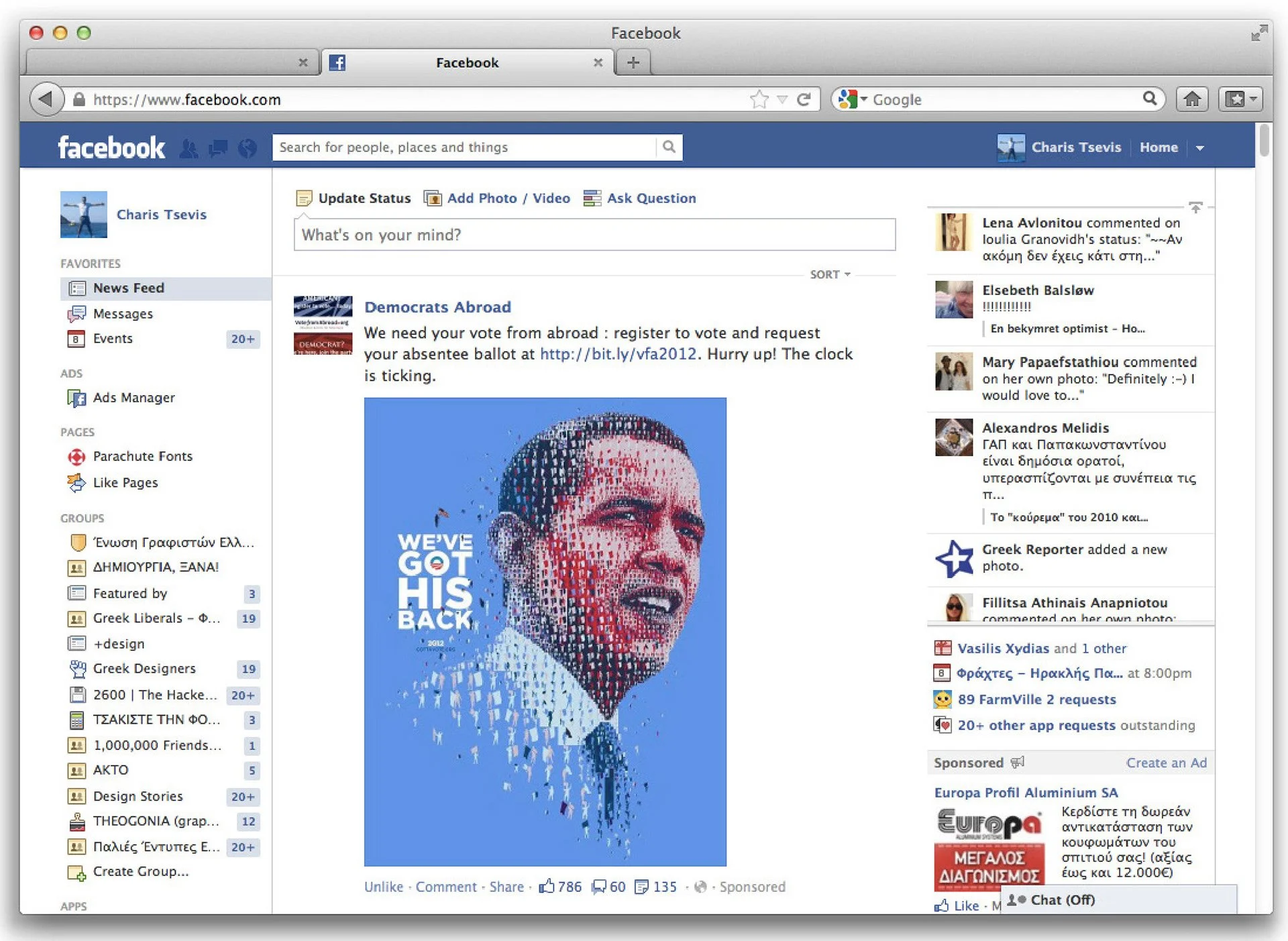 Charis Tsevis_Obama 2012 (21).jpg