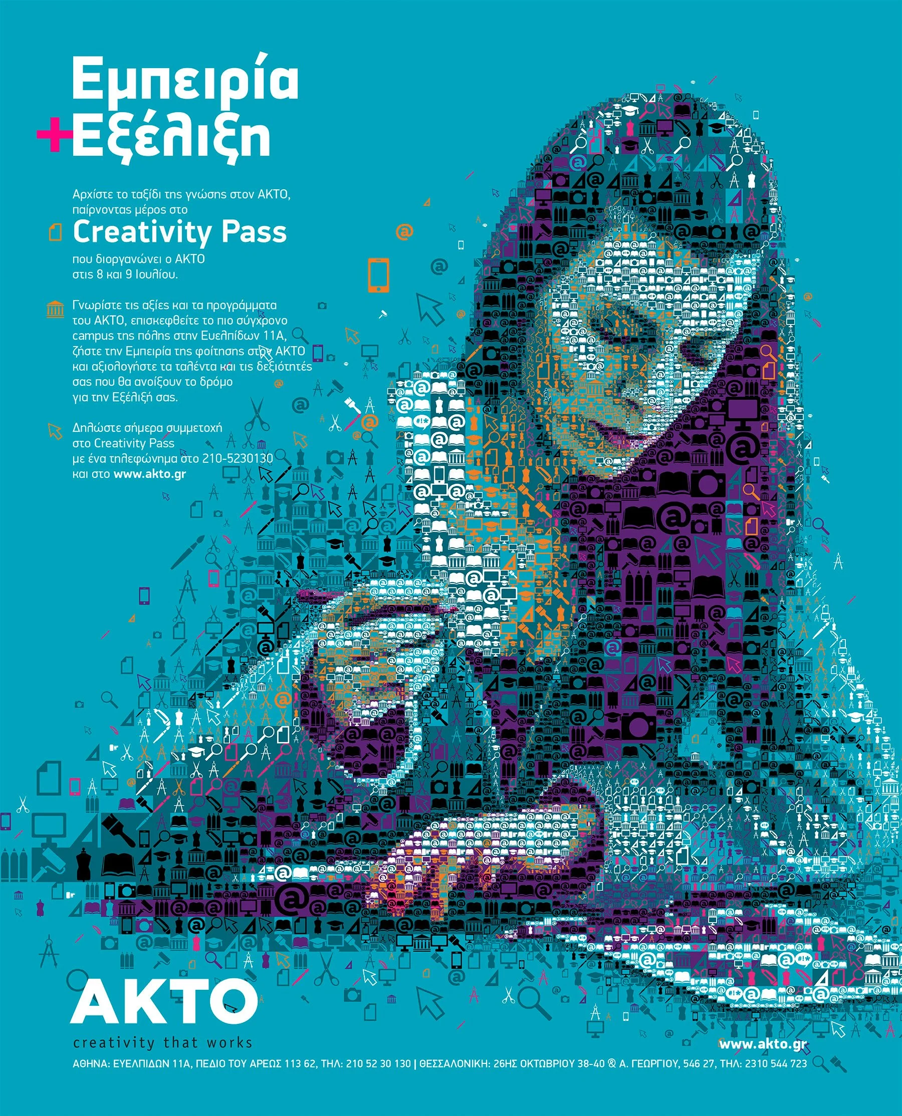 Charis Tsevis_Advertising campaign for the college (9).jpg