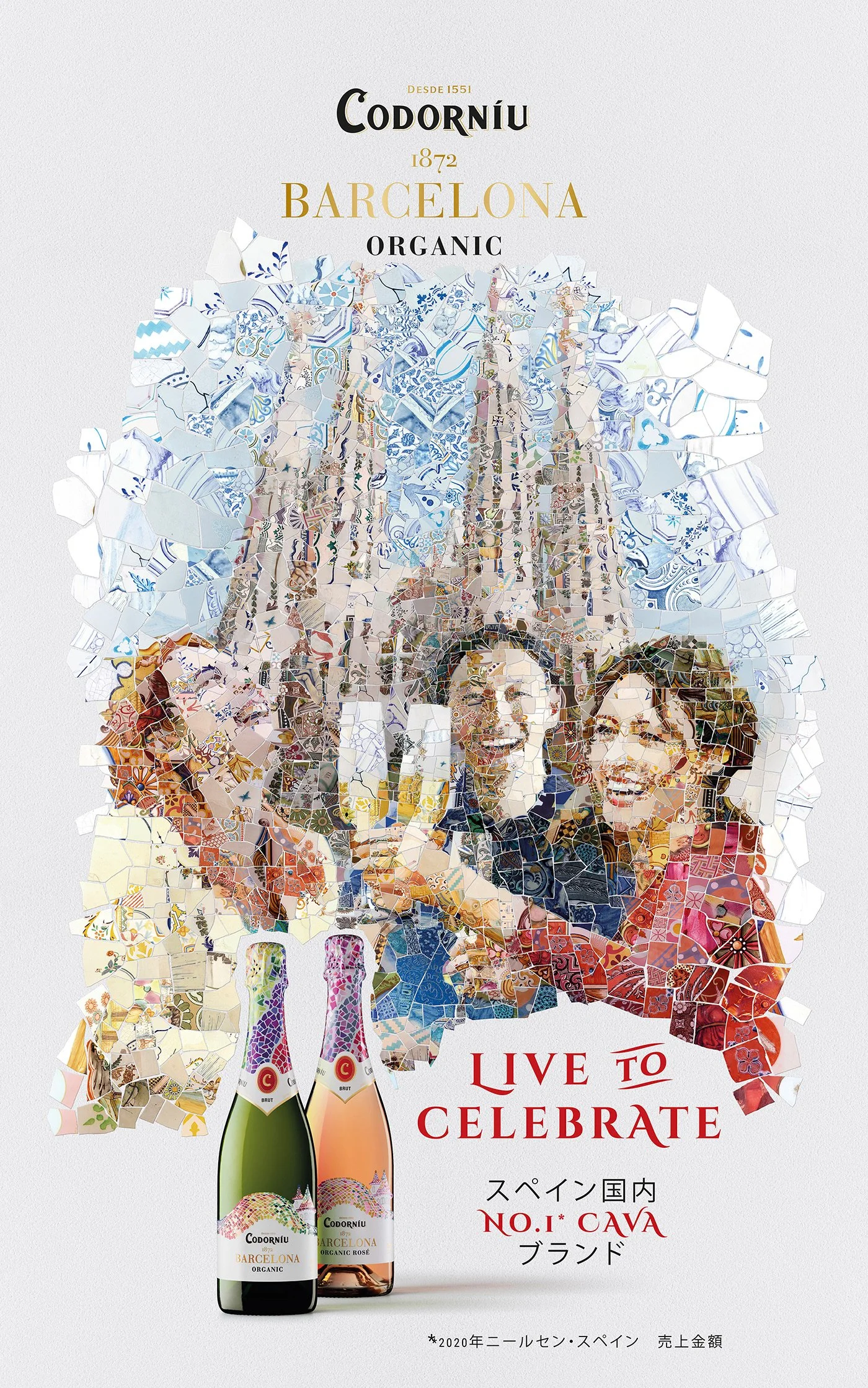 Poster design, Sagrada Familia in mosaic form, visual identity for Codorníu's Cava