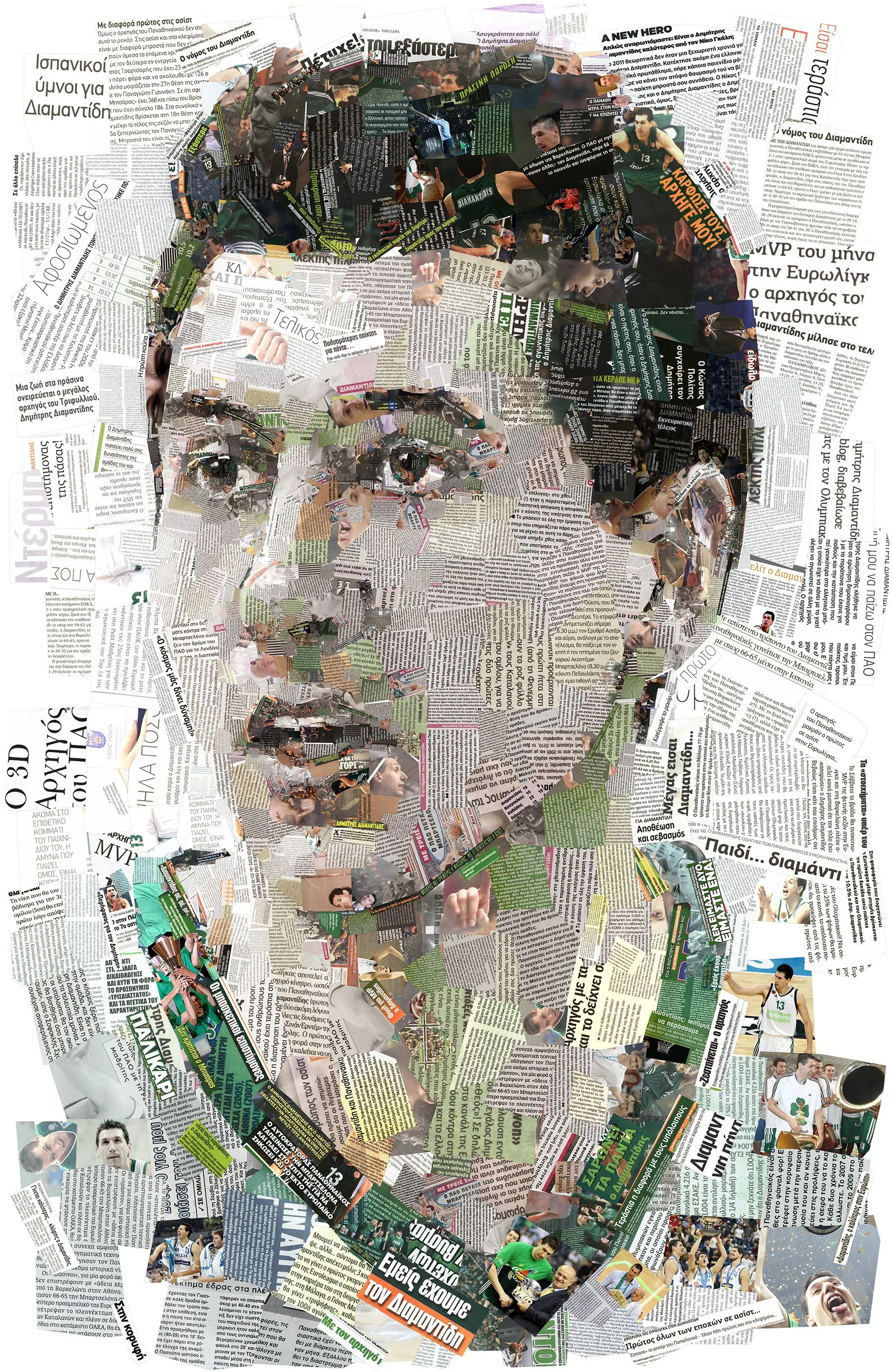 Dimitris Diamantidis portrait. Greek basketball icon mosaic