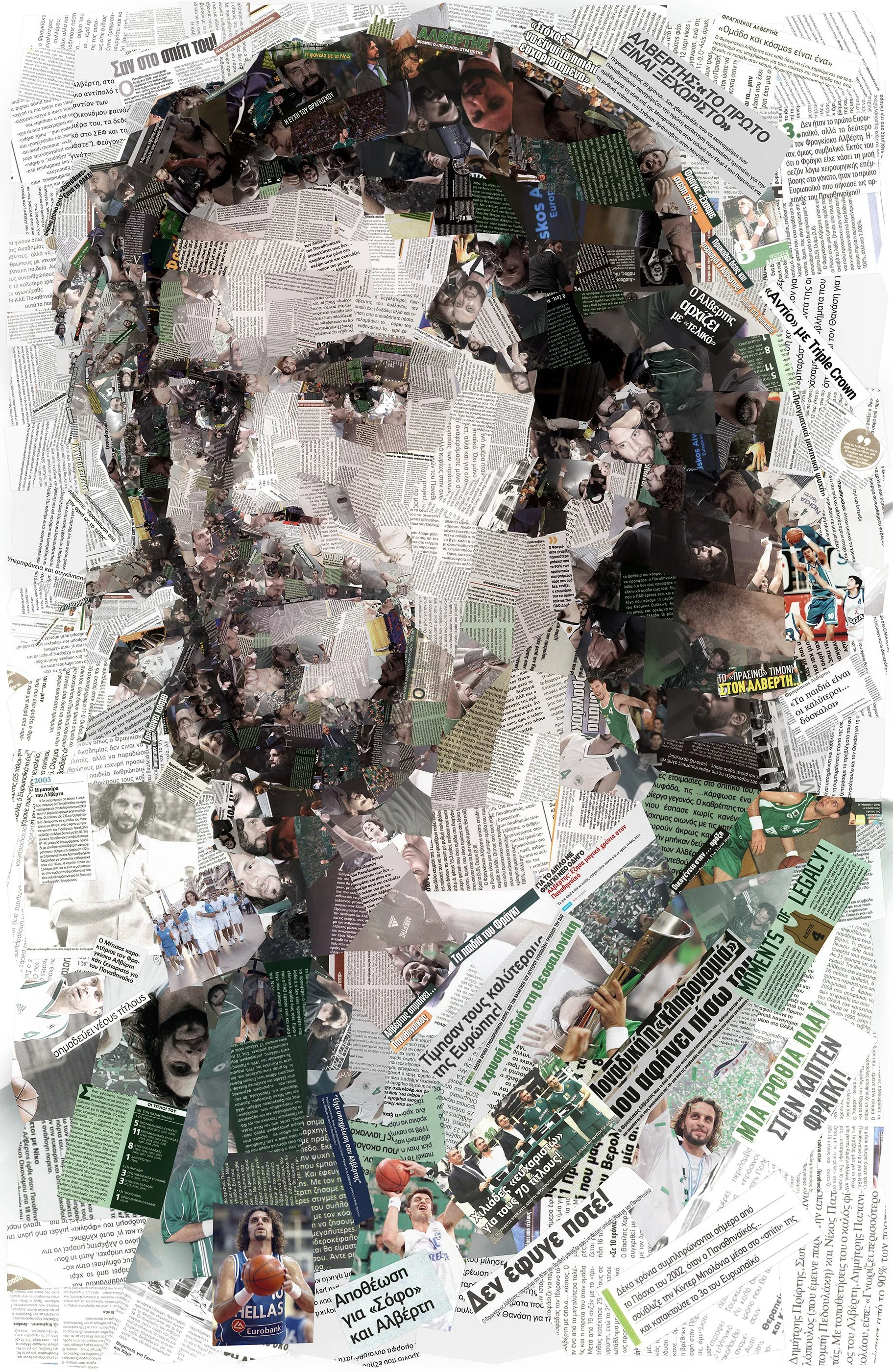 Fragiskos Alvertis portrait. Greek hoops legend mosaic