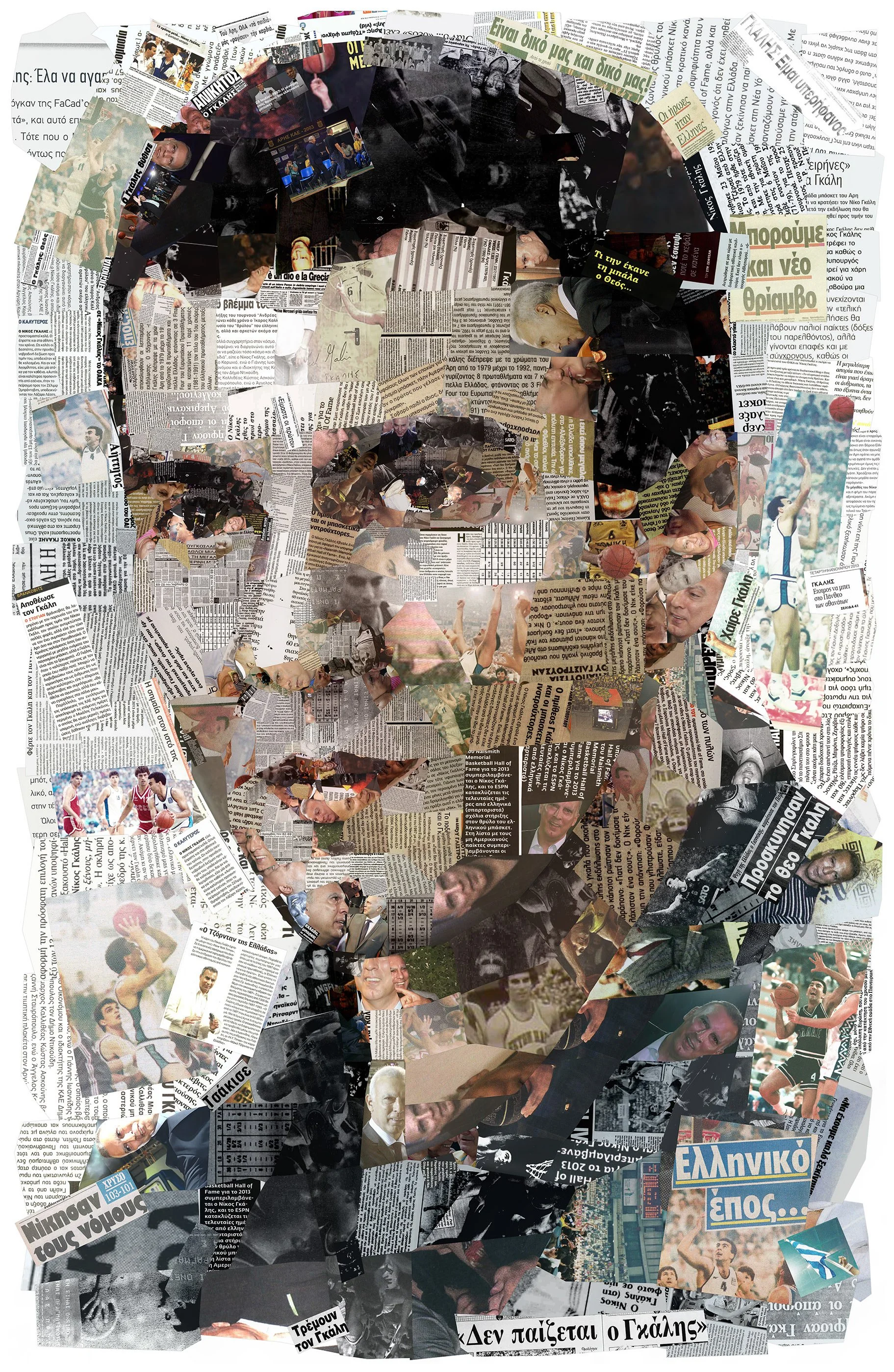 Nikos Gallis mosaic portrait. Greek basketball legend mosaic