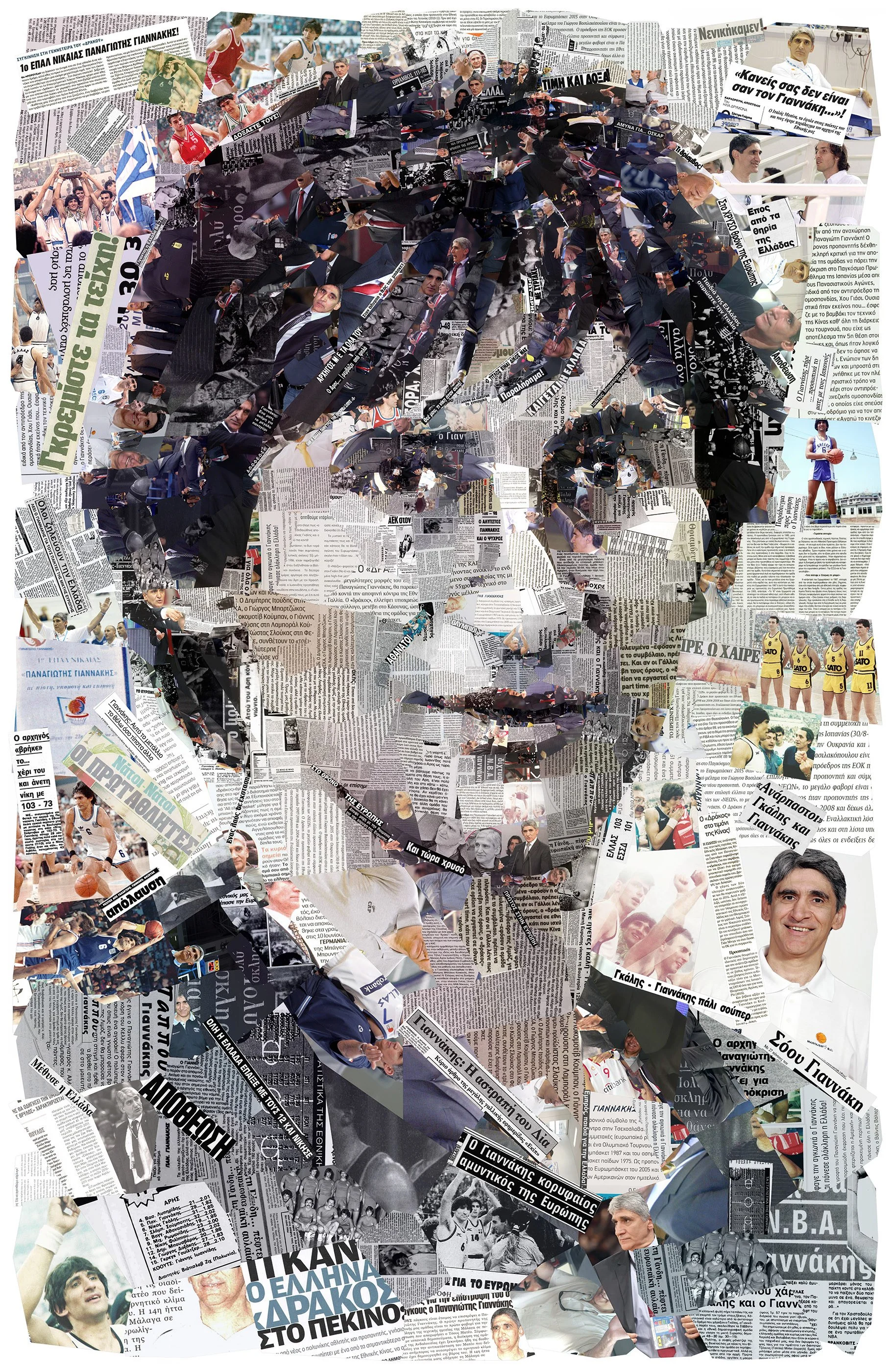 Giannakis mosaic portrait. Greek basketball legend mosaic