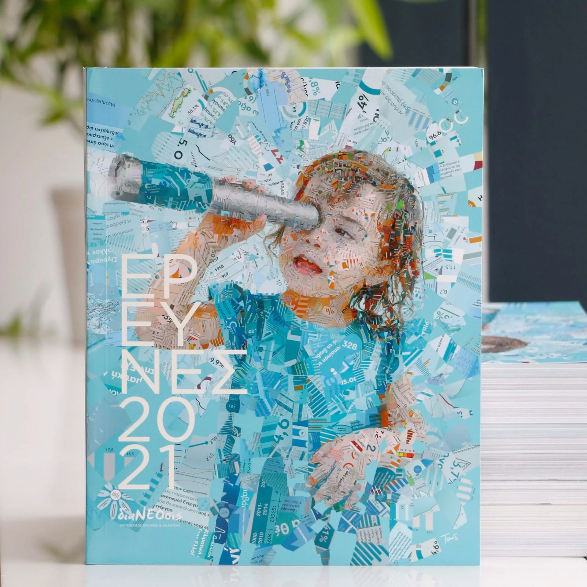 Cover illustration for Researches magazine, showcasing a visual metaphor of research and discovery through data-driven insight.