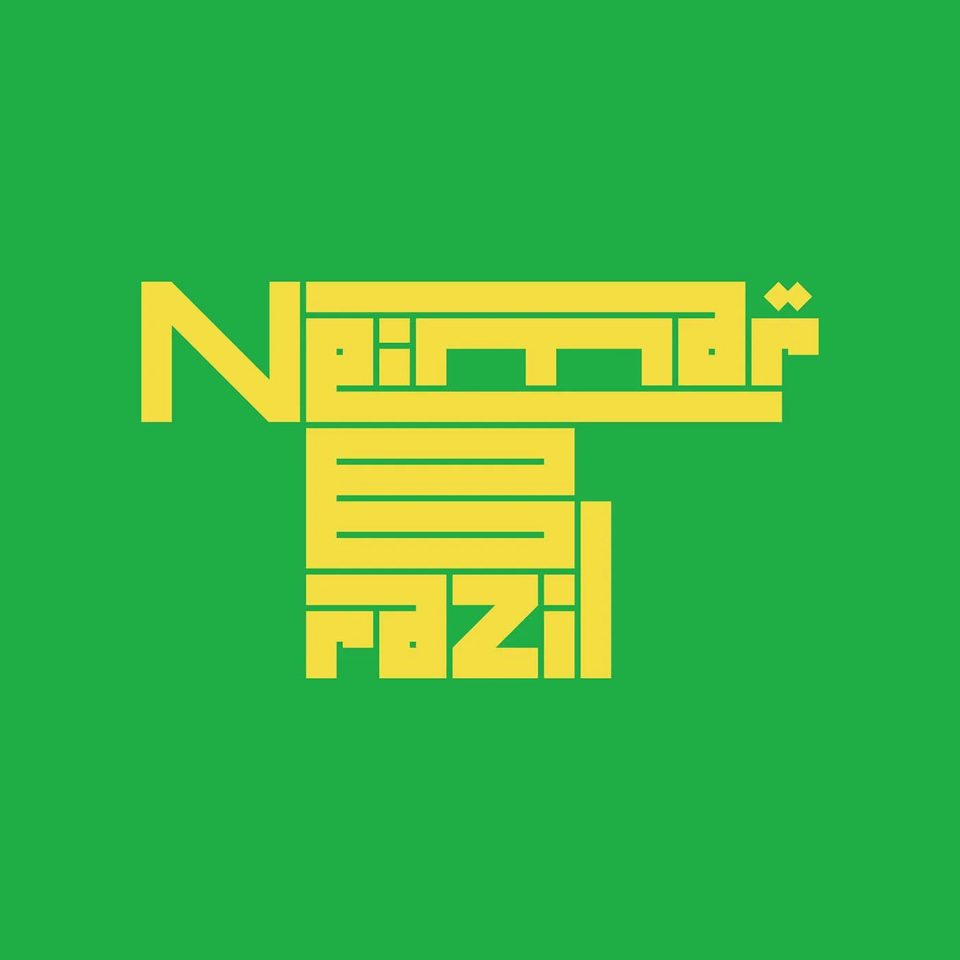 Bannai script representation of Neymar Jr.’s name and Brazil, fusing Islamic geometric calligraphy with contemporary sports culture.