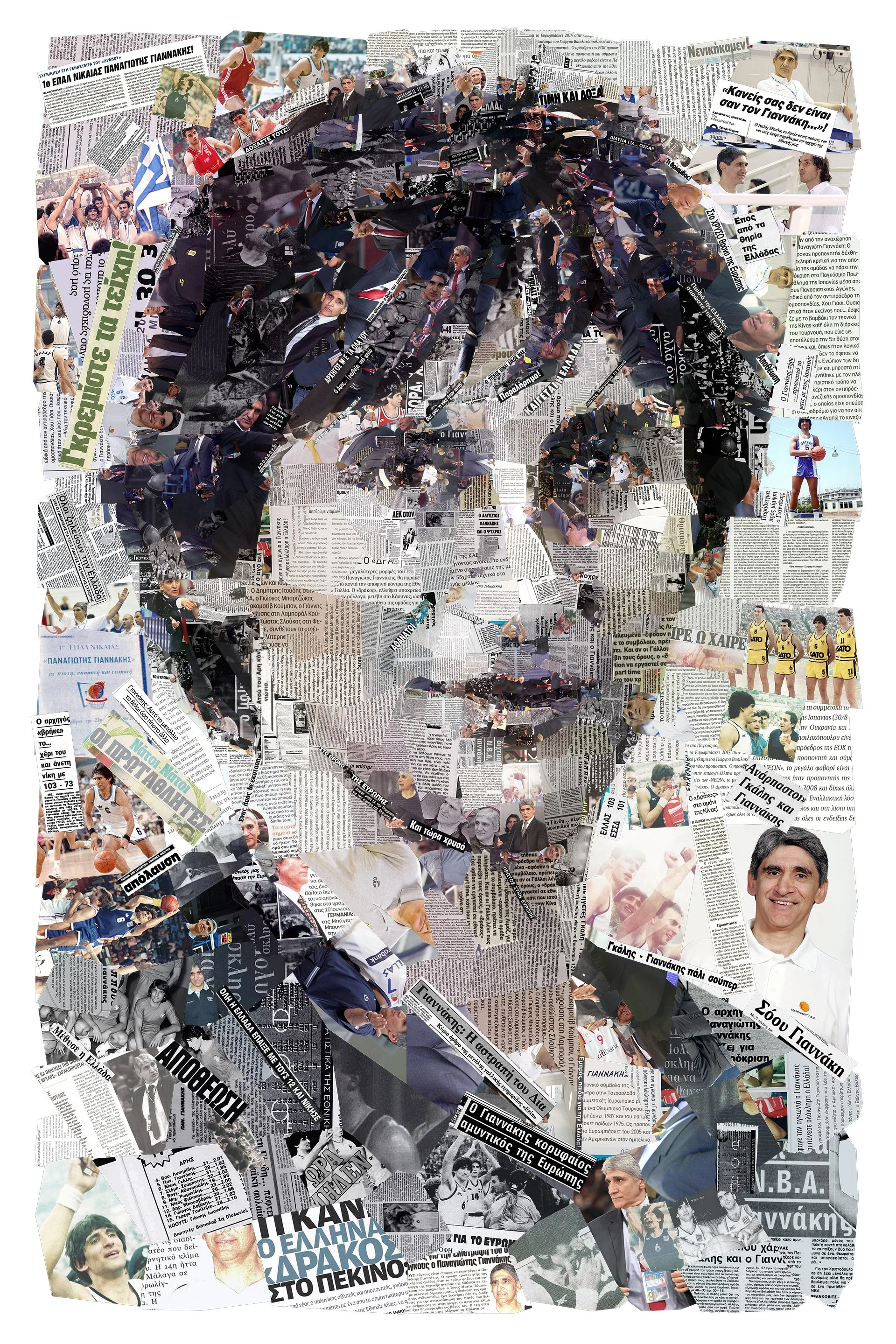 tsevis-nikos-galis-celebrates-legacy-through-panathinaikos.jpg