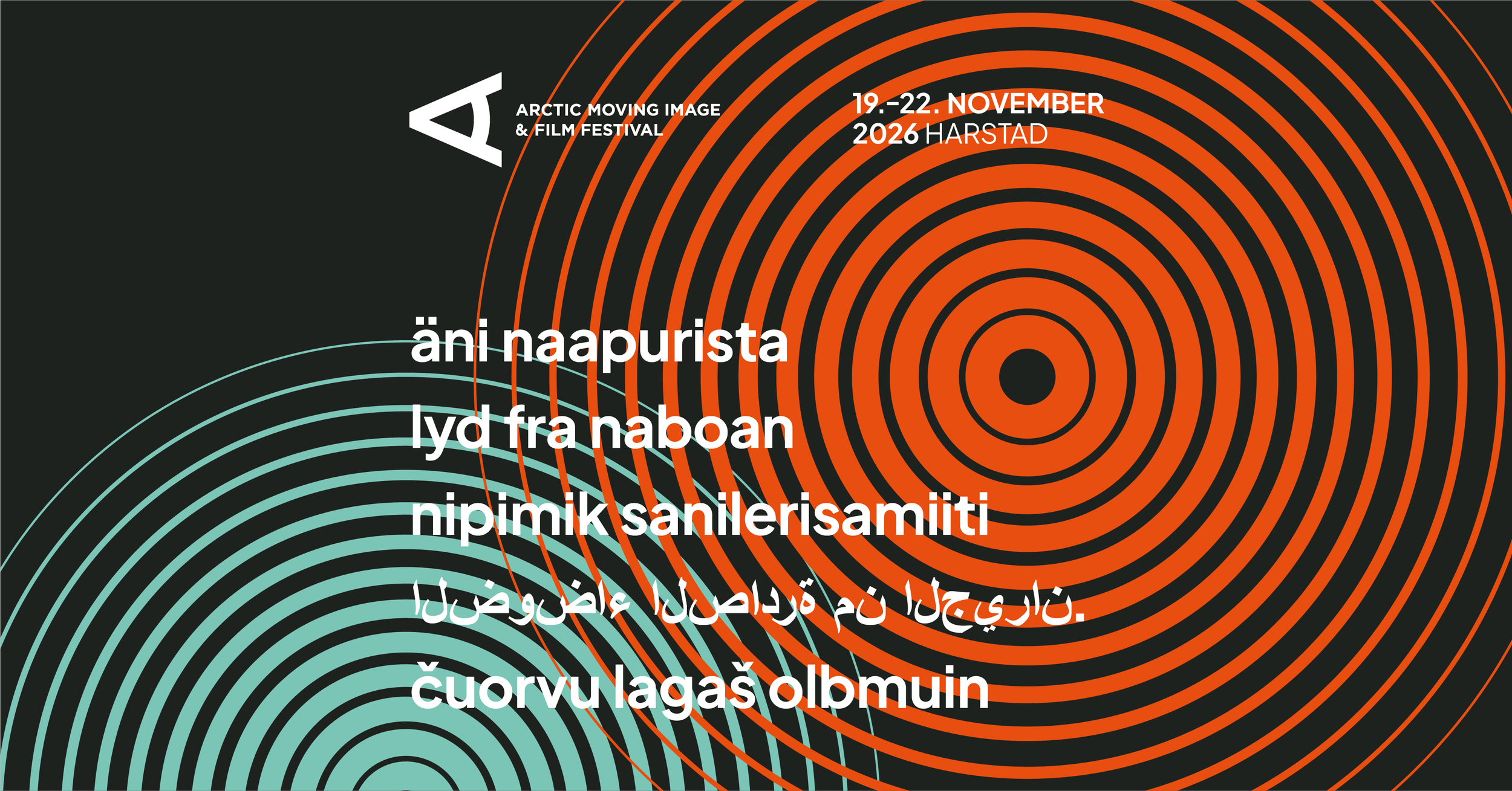Tema for AMIFF 2026