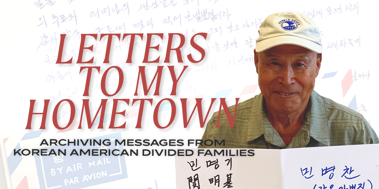 Myung Ki Min