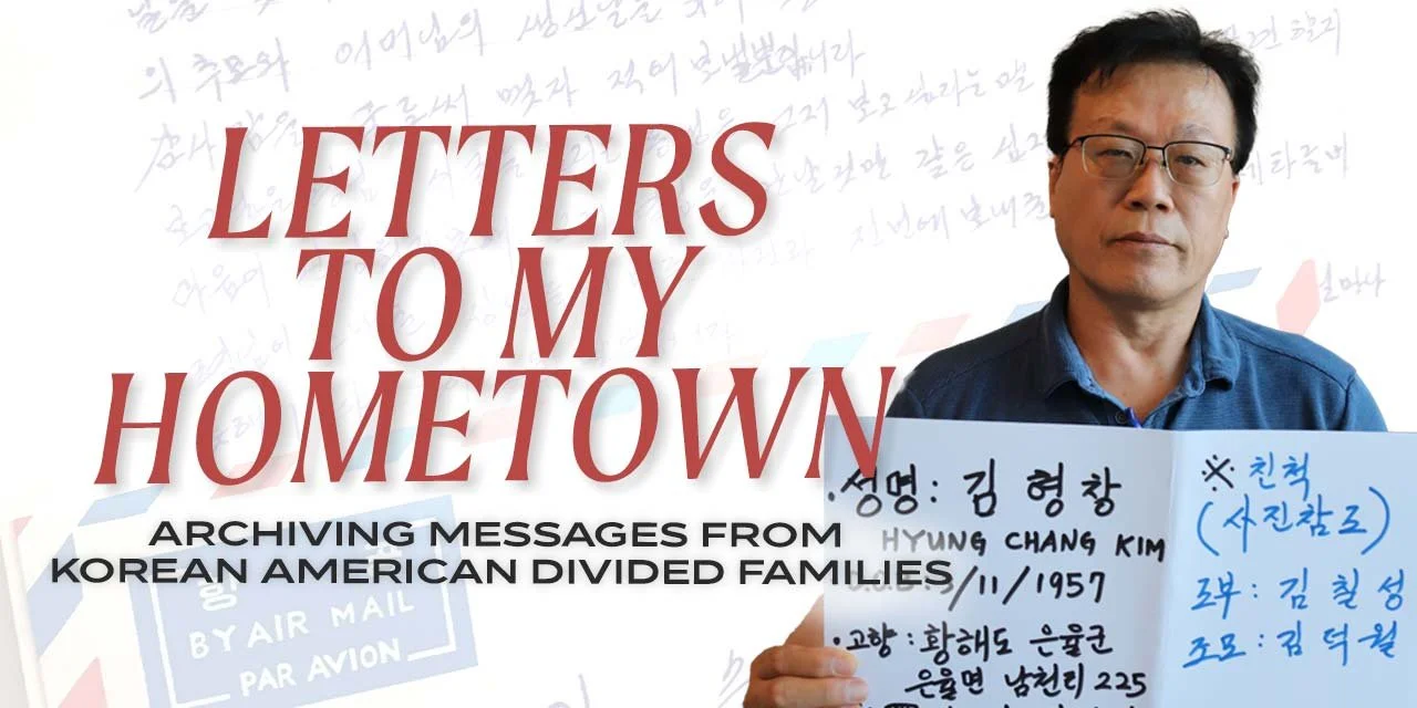 Hyung Chang Kim