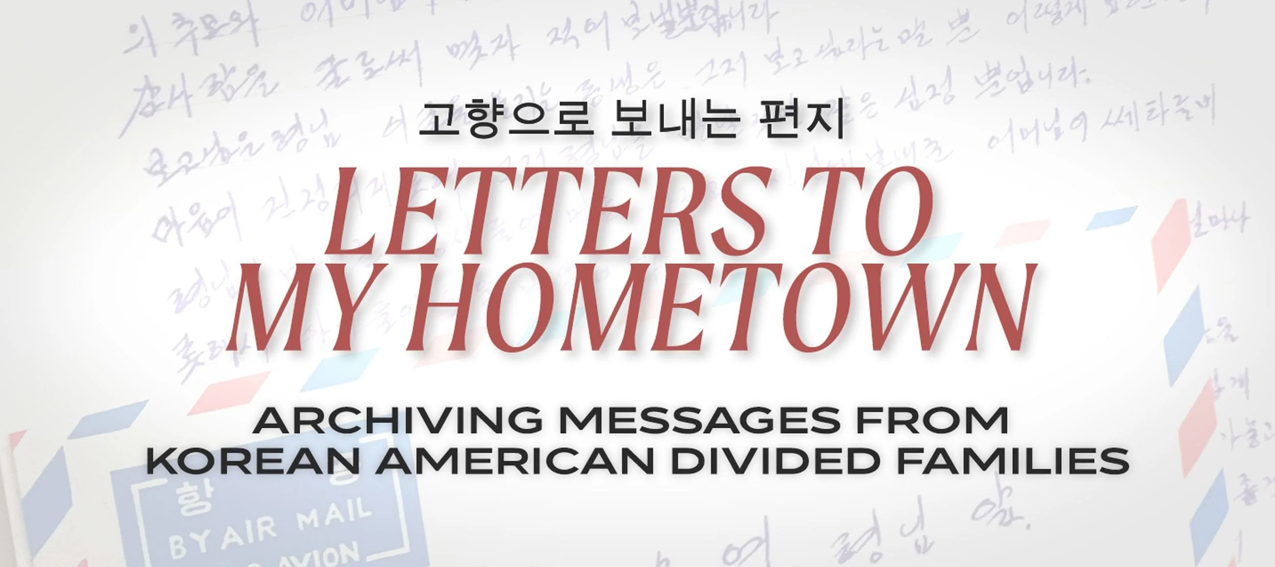 Title slide with Korean and English text: 'Letters to My Hometown: Archiving Messages from Korean American Divided Families' with background of handwritten Korean letters and overlaid images of air mail envelopes.