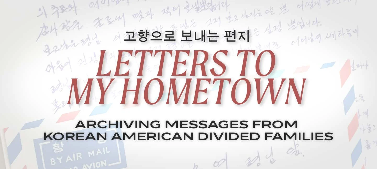 Book cover titled "Letters to My Hometown" with Korean text and background images of handwritten letters and an airmail envelope.