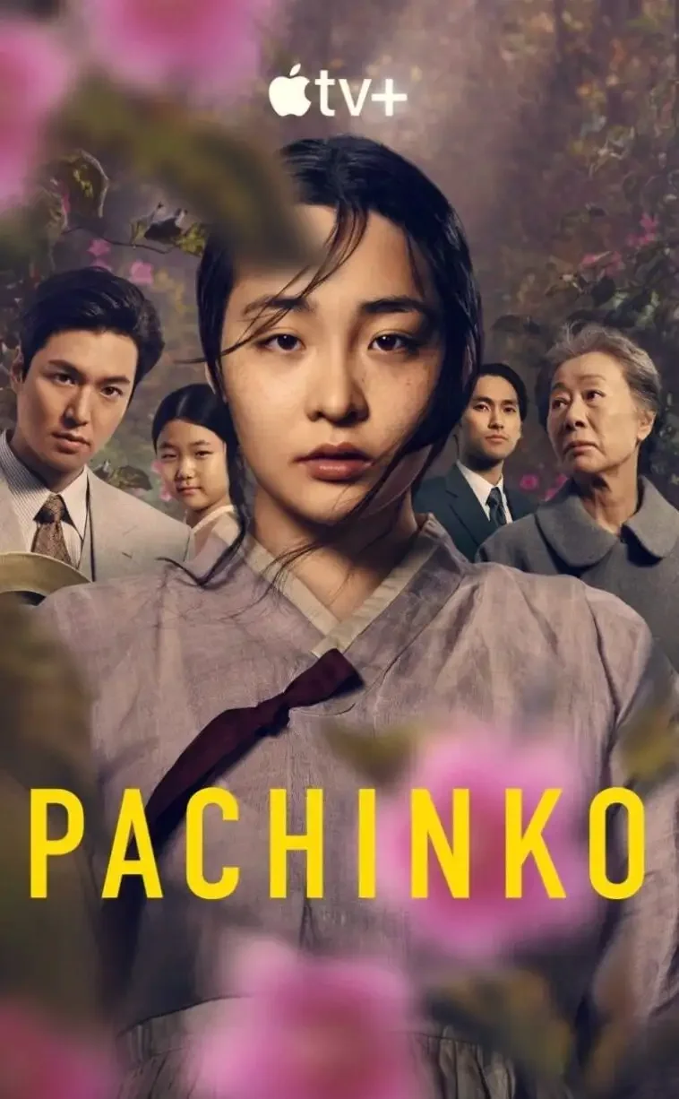 Pachinko