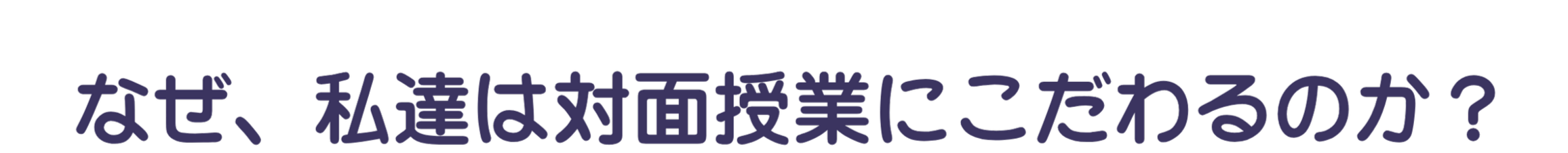 京都　日本語教師養成講座　京都民際