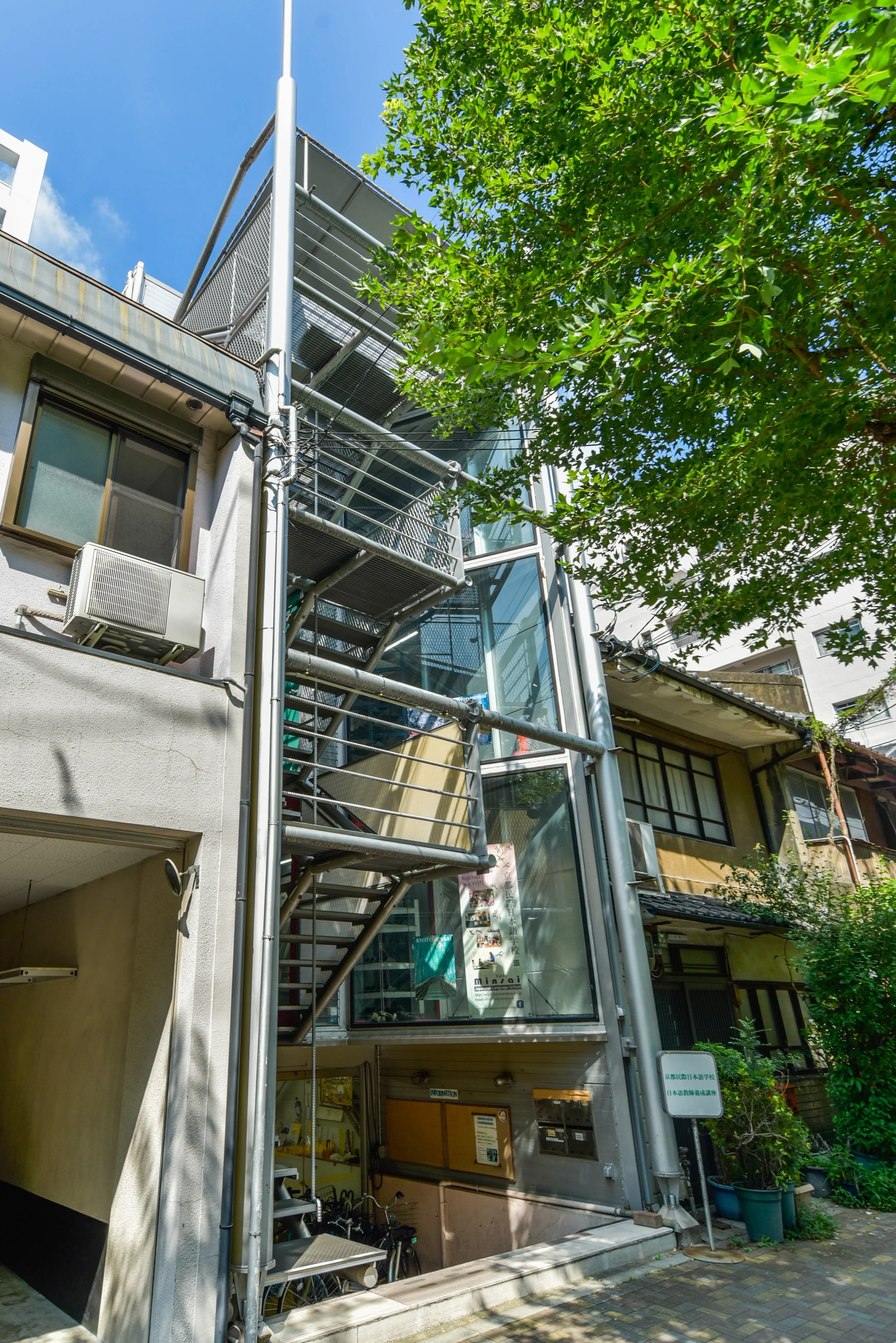 Kyoto Minsai Japanese Language School Short Term Program Nishioji Campus