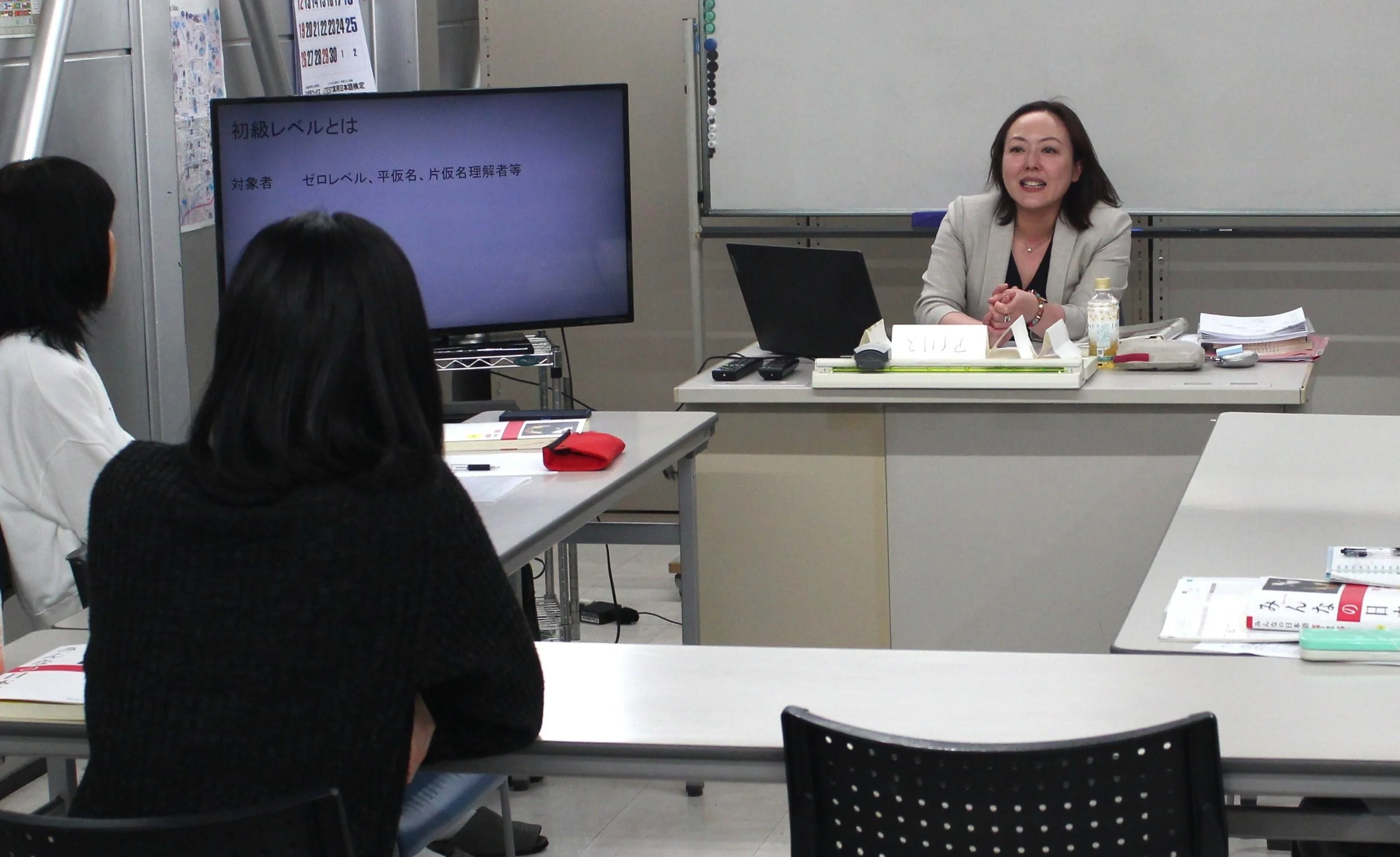 日本語教師養成講座 — Kyoto Minsai Japanese Language School