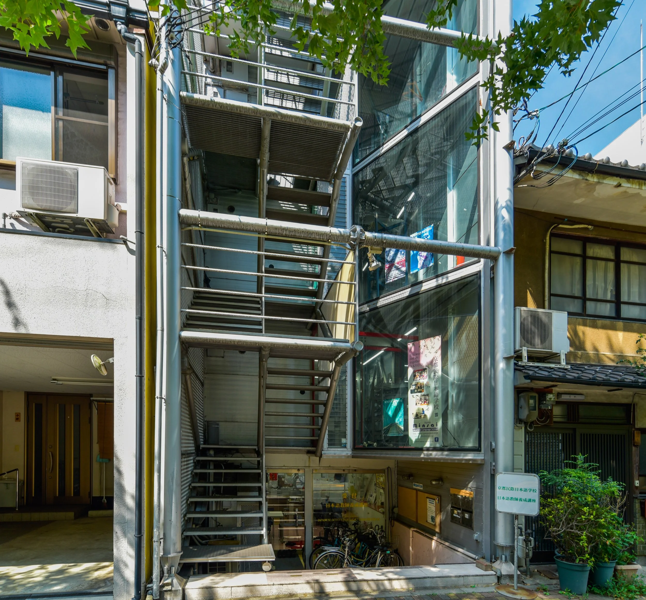 Kyoto Minsai Japanese Language School 西大路校　日本語教師養成講座