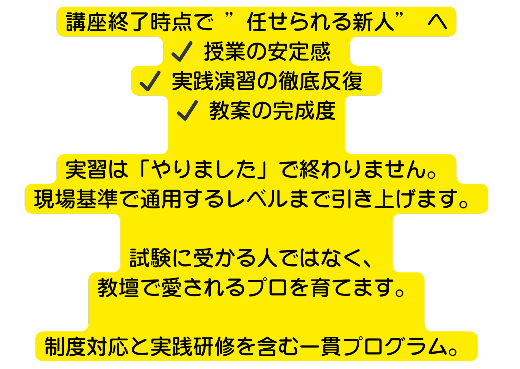 京都　日本語教師養成講座　京都民際
