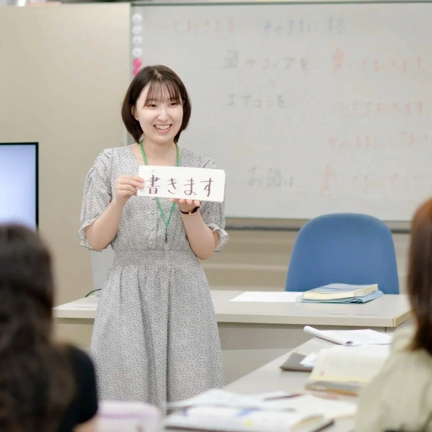 Kyoto Minsai Japanese Language School Japanese language teacher teaching foreign students in class