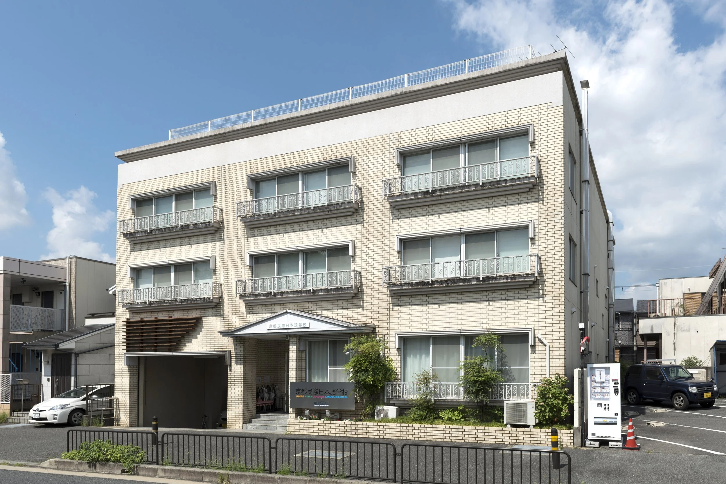 Kyoto Minsai Japanese Language School Tenjingawa Campus