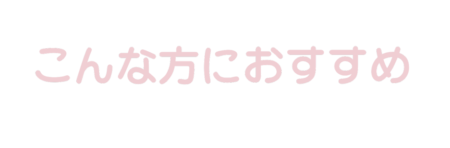 京都　日本語教師養成講座　京都民際