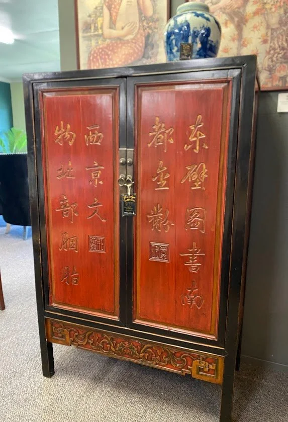 Vintage Chinese 2 Door Cabinet