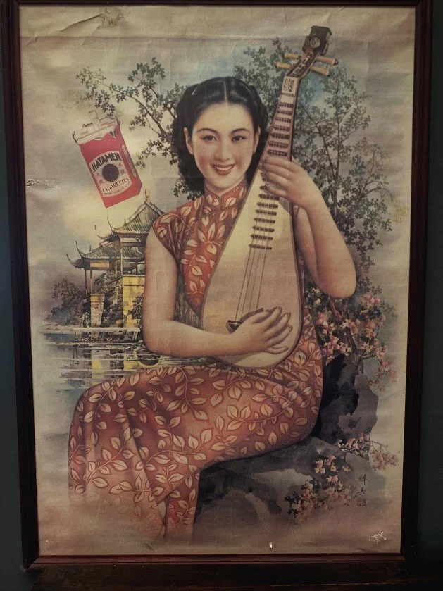 shanghai girl 4.jpg