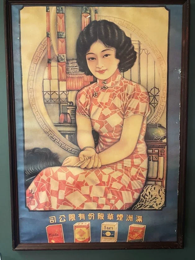 shanghai girl 2.jpg