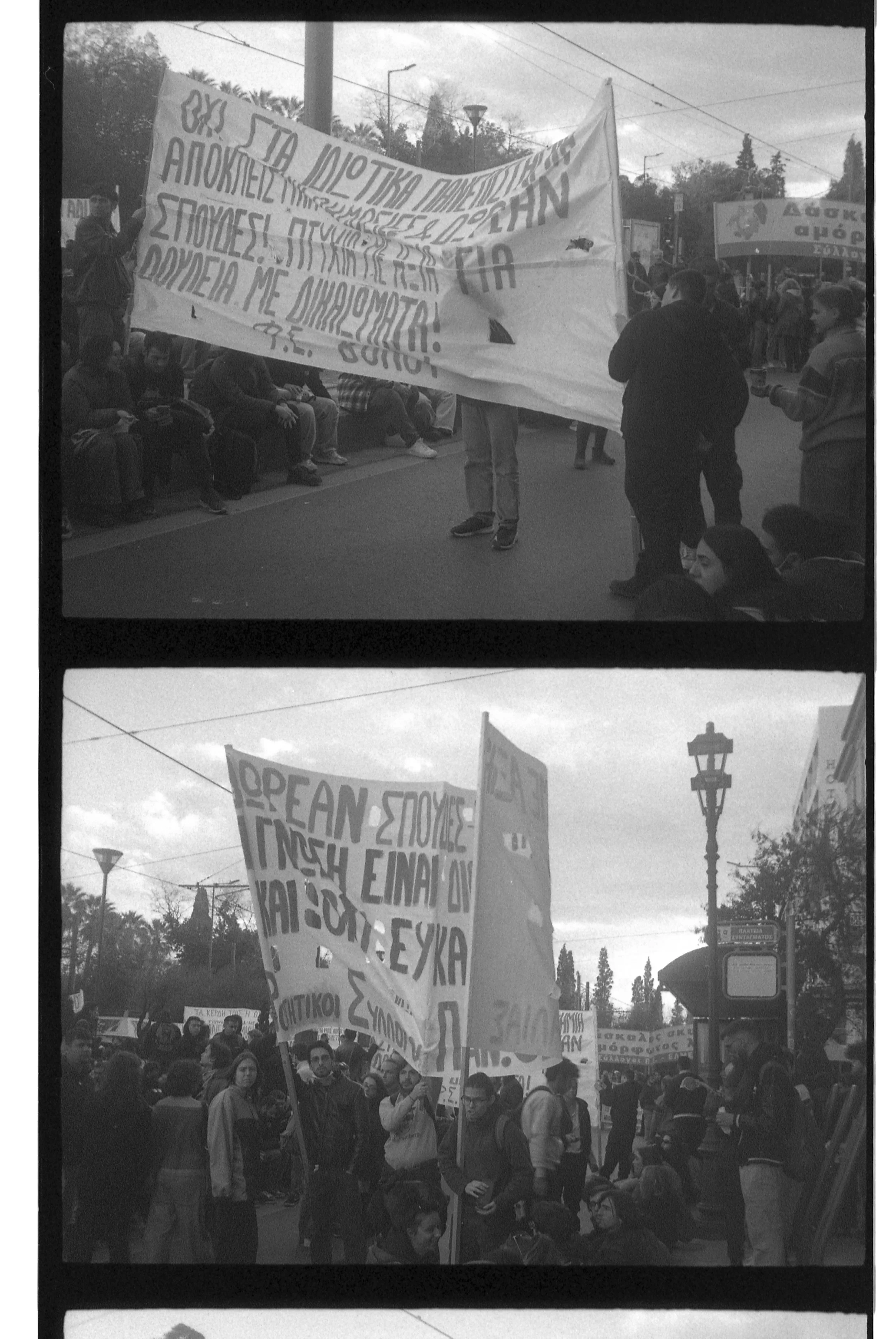 Greece 2024 Film Scans Demi20240311_05 copy.jpg