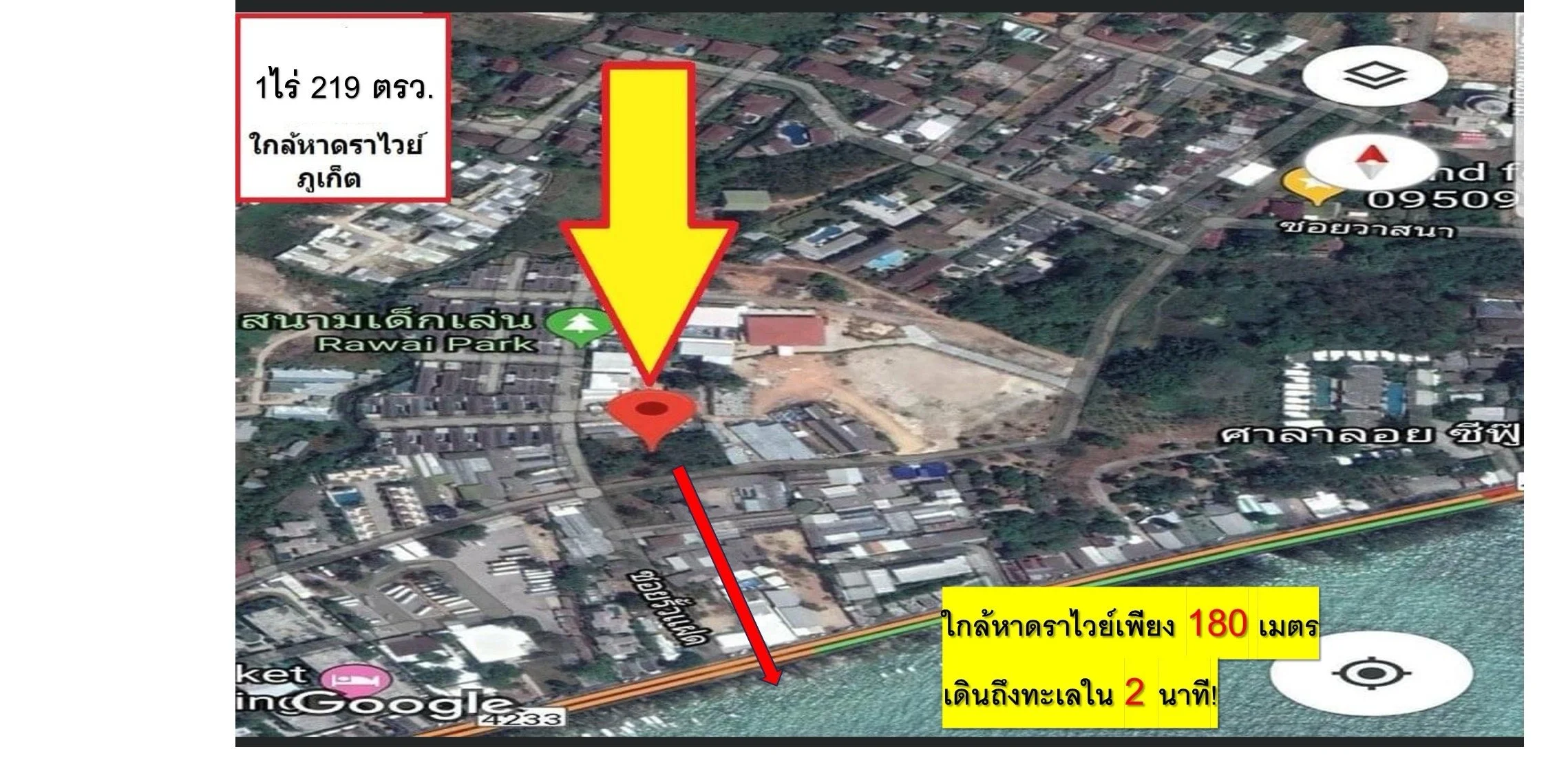 Rawai Beachside Land - Phuket