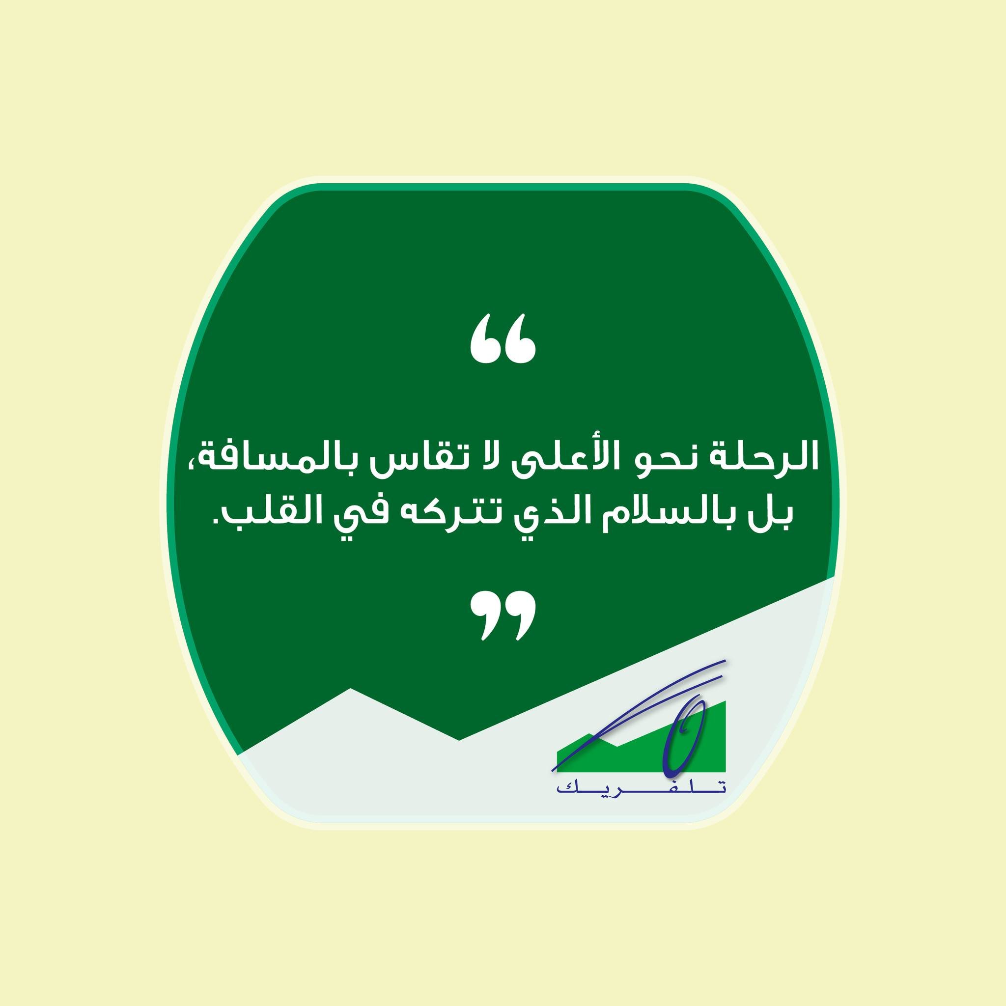 The journey upward isn’t measured by distance, but by the peace it leaves in the heart.
الرحلة نحو الأعلى لا تقاس بالمسافة، بل بالسلام الذي تتركه في القلب.
#Teleferique #Harissa #adha #Beirut #Jounieh #Lebanon #TeleferiqueLebanon #tourism #our