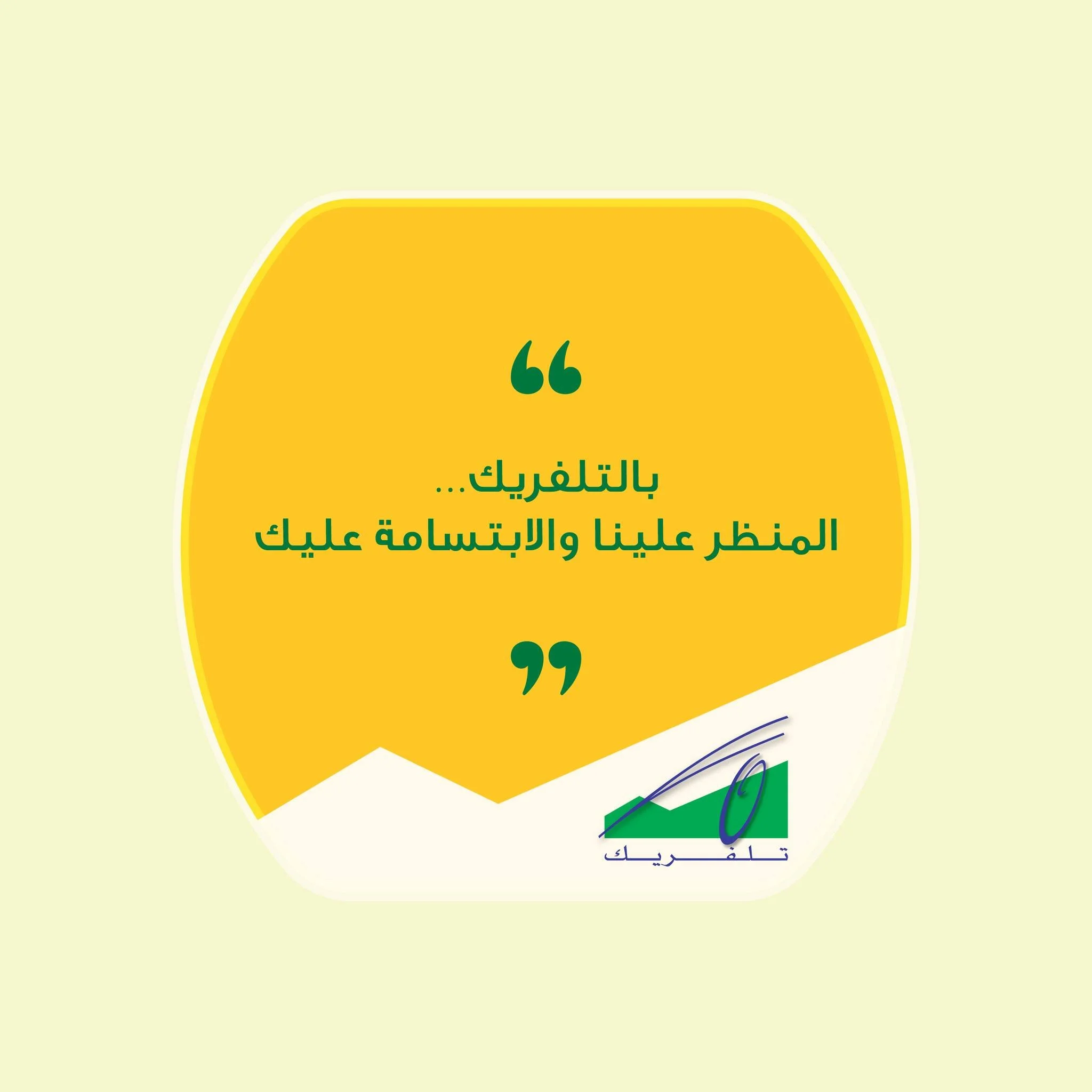 With the Teleferique, the view&rsquo;s on us&mdash;the smile&rsquo;s on you.

بالتلفريك المنظر علينا&hellip; والابتسامة عليك

#Teleferique #Harissa #Beirut #Jounieh #Lebanon #TeleferiqueLebanon #tourism #ourladyoflebanon #بيروت #لبنان