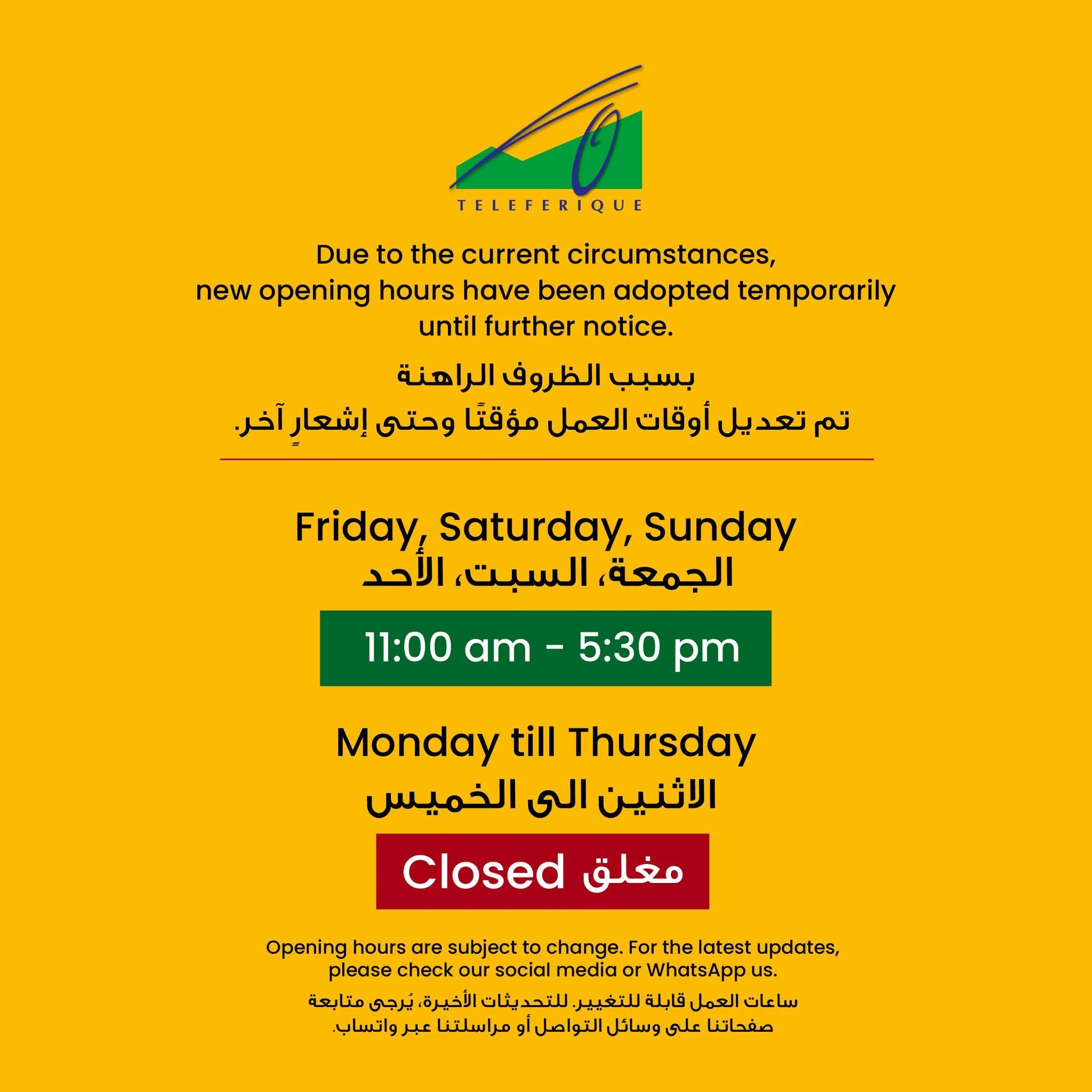 Due to the current circumstances, Teleferique will be welcoming you every Friday, Saturday, and Sunday from 11:00 am till 5:30 pm, until further notice.

:نظرًا للظروف الراهنة، يستقبلكم التلفريك  أيام الجمعة والسبت والأحد من الساعة 11:00 صباحًا ولغاي